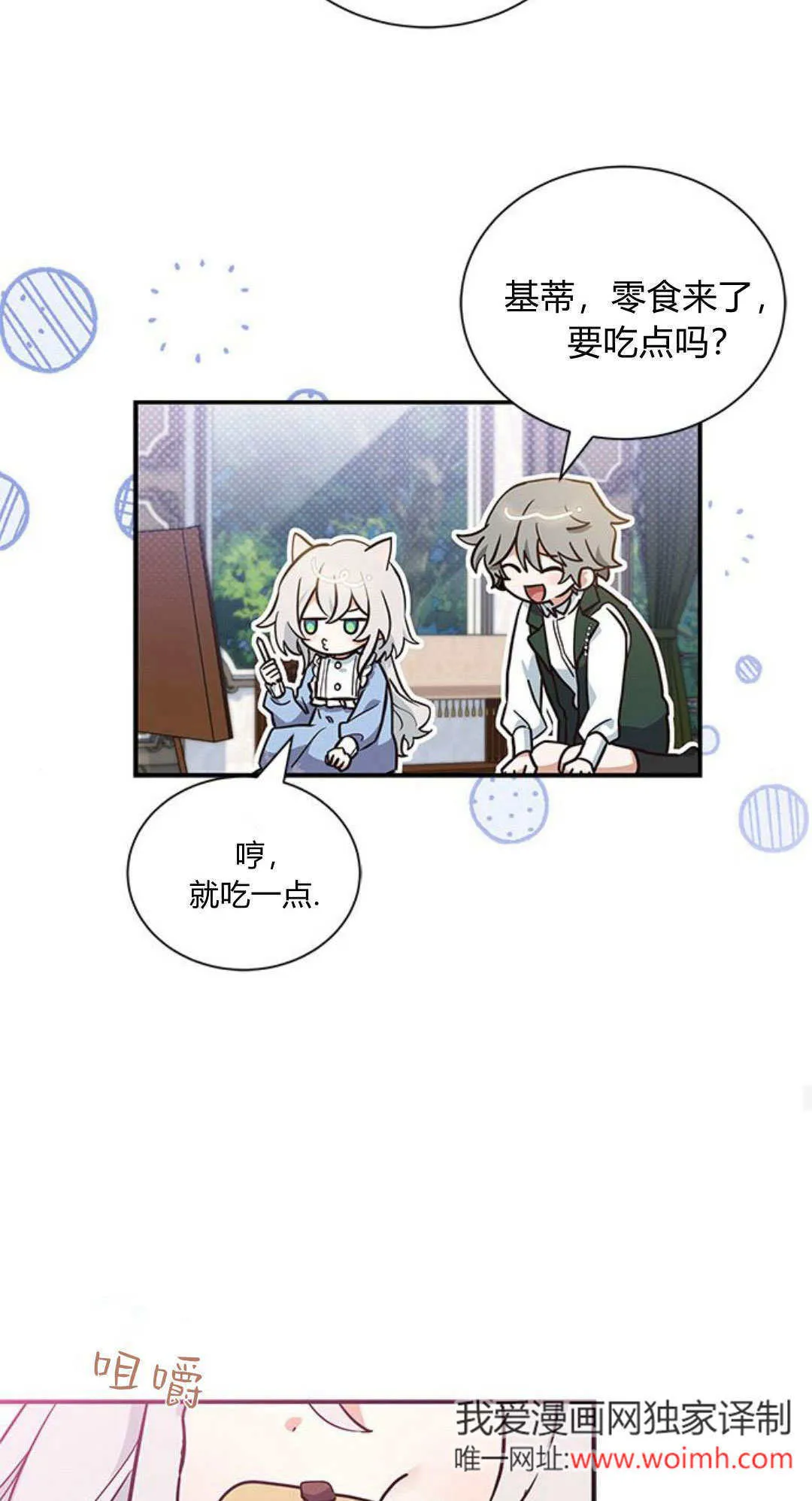 第07话 第33页