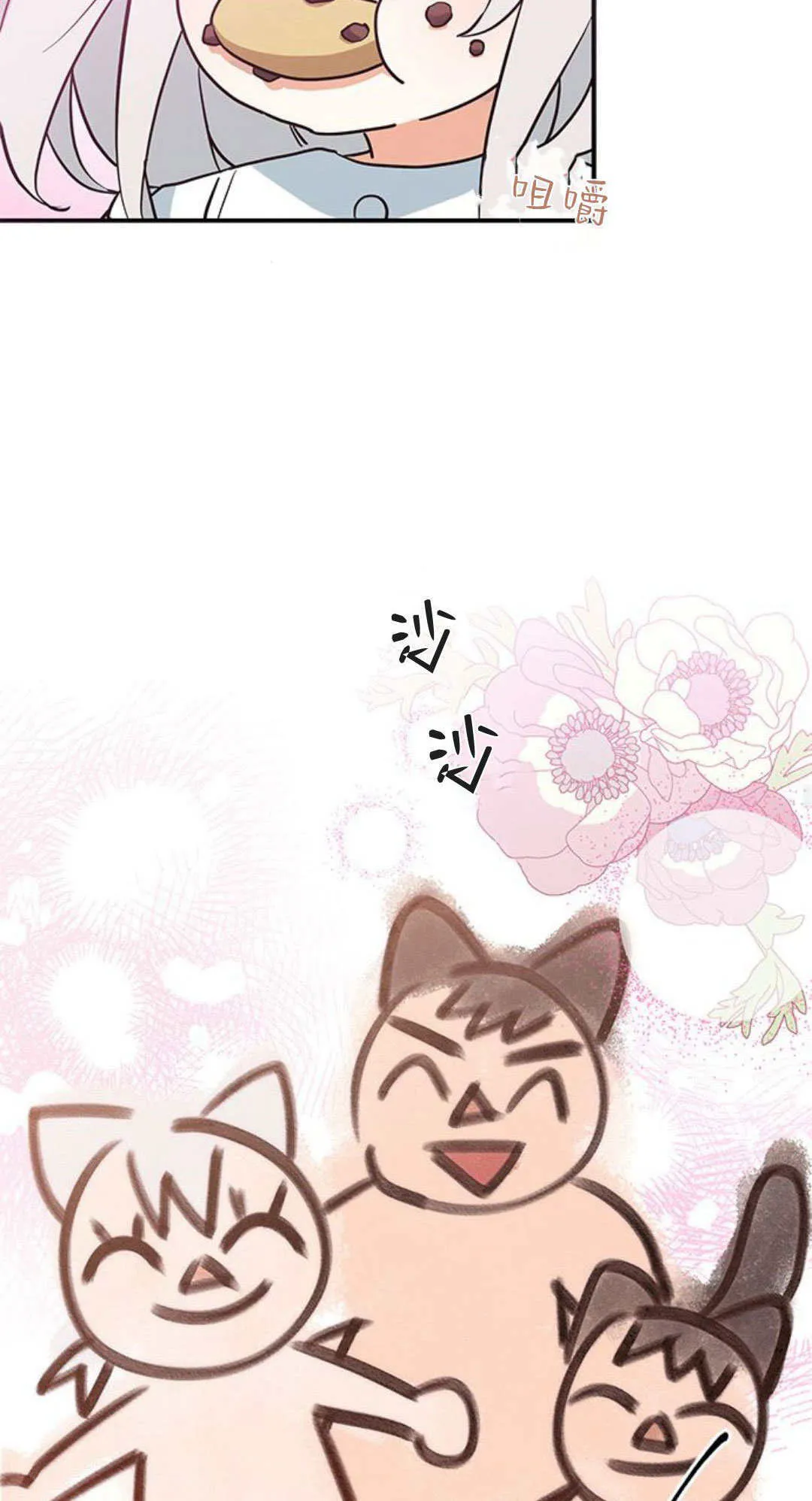 第07话 第34页