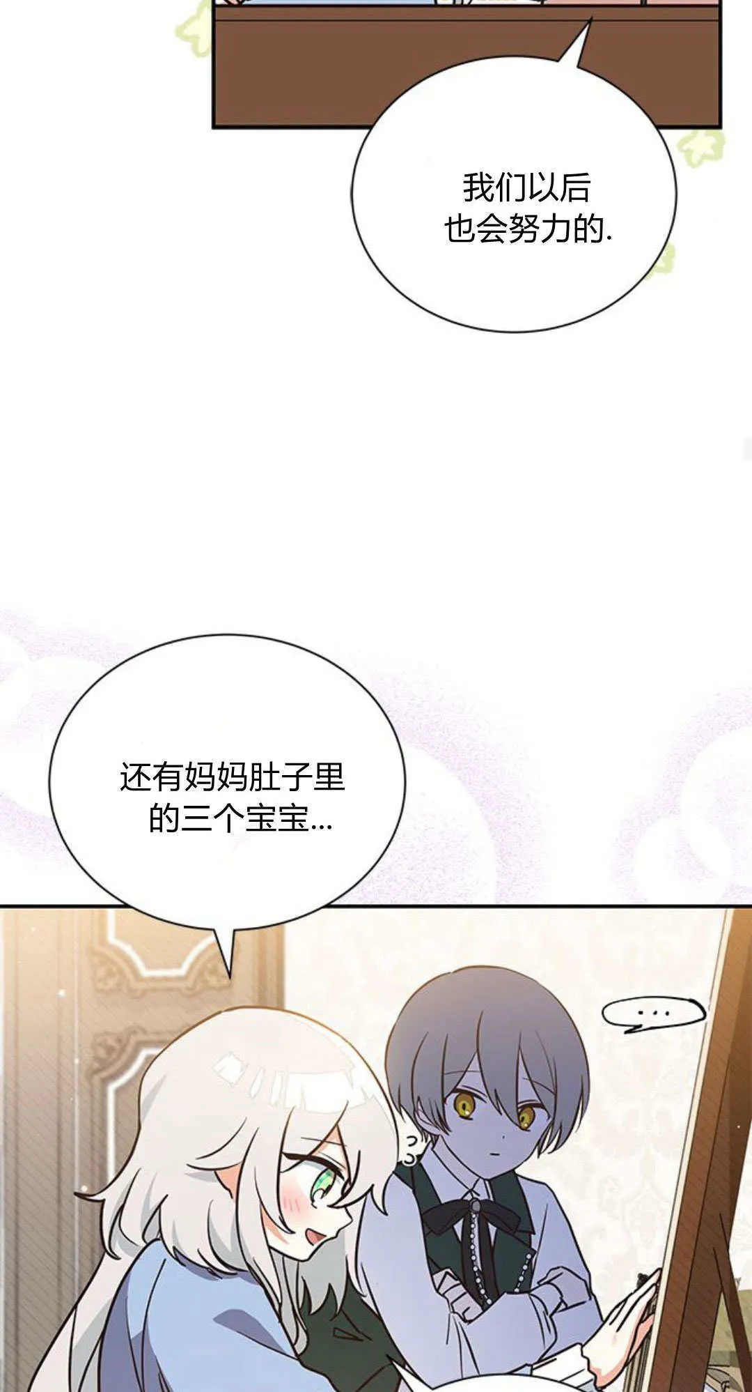 第07话 第39页