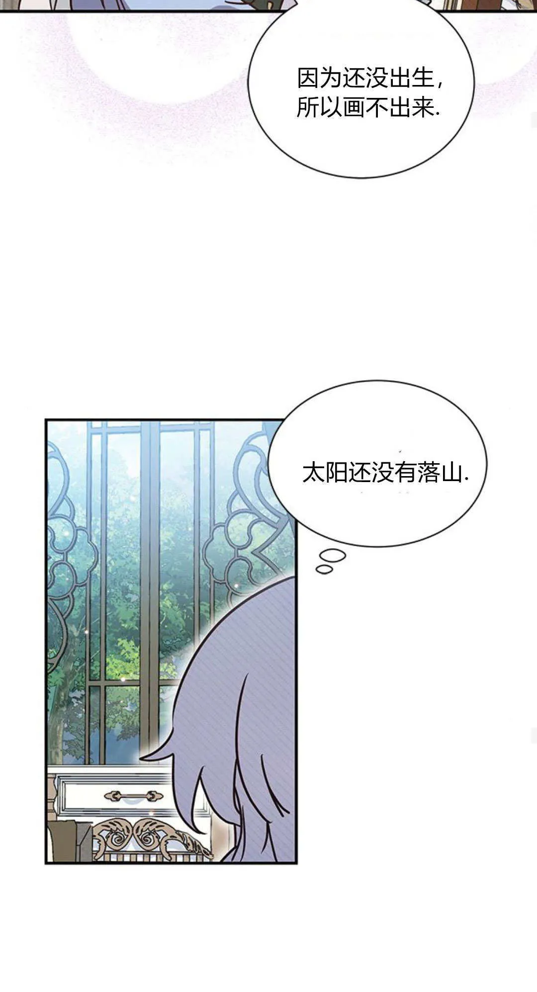 第07话 第40页