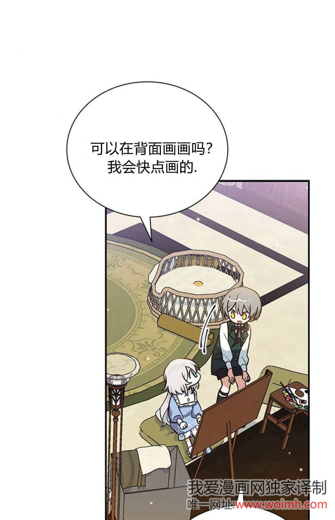 第07话 第41页