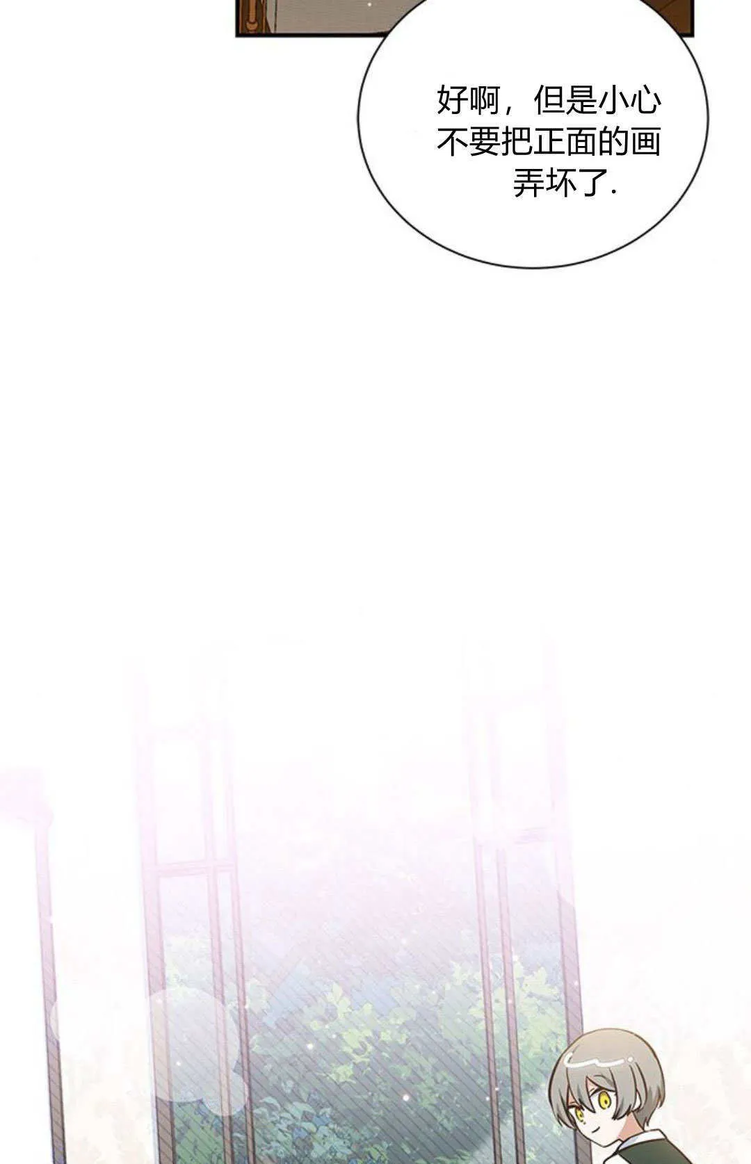 第07话 第42页