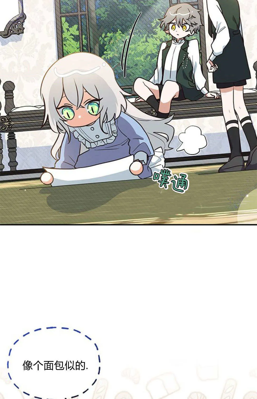 第07话 第43页