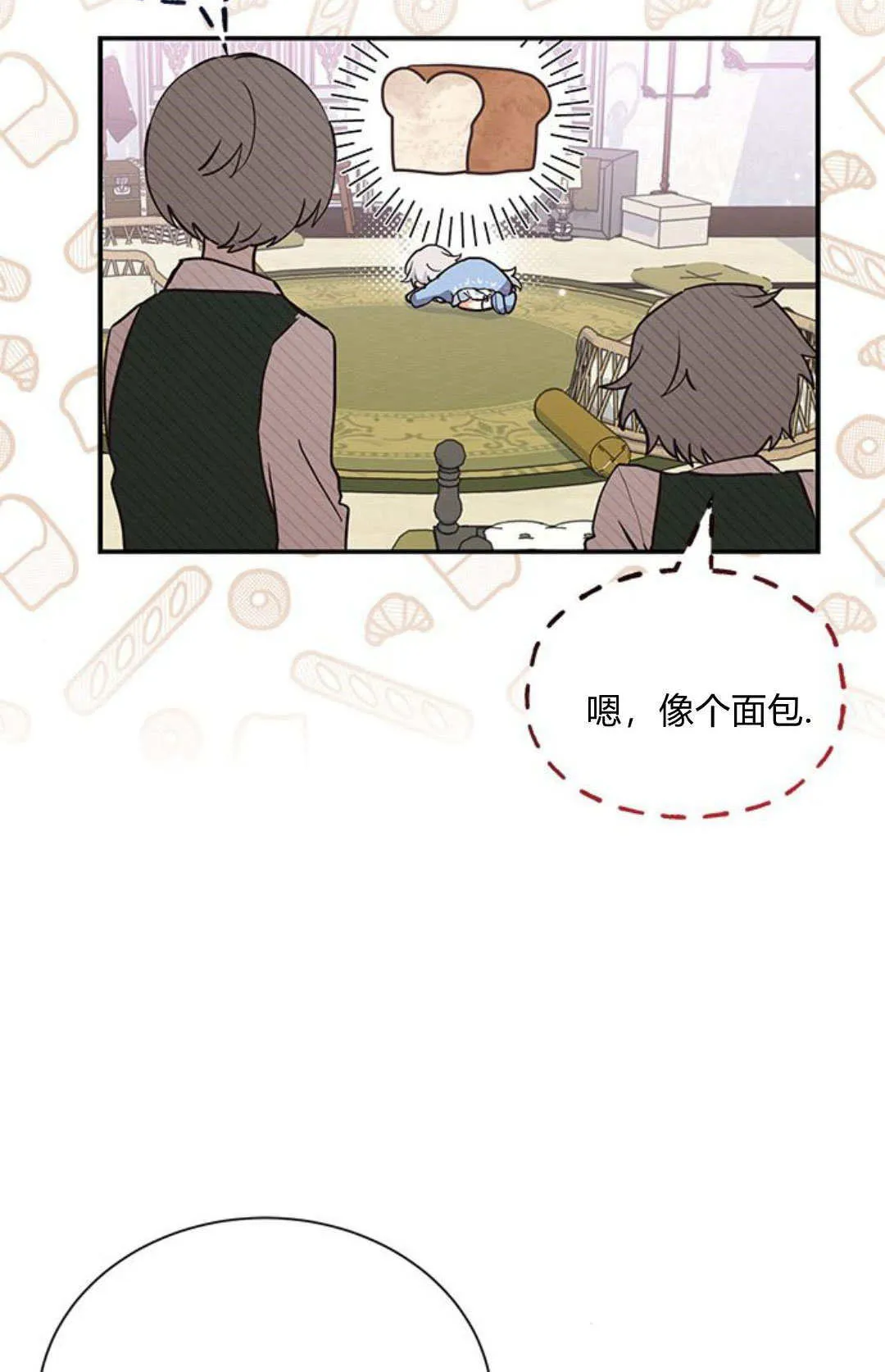 第07话 第44页