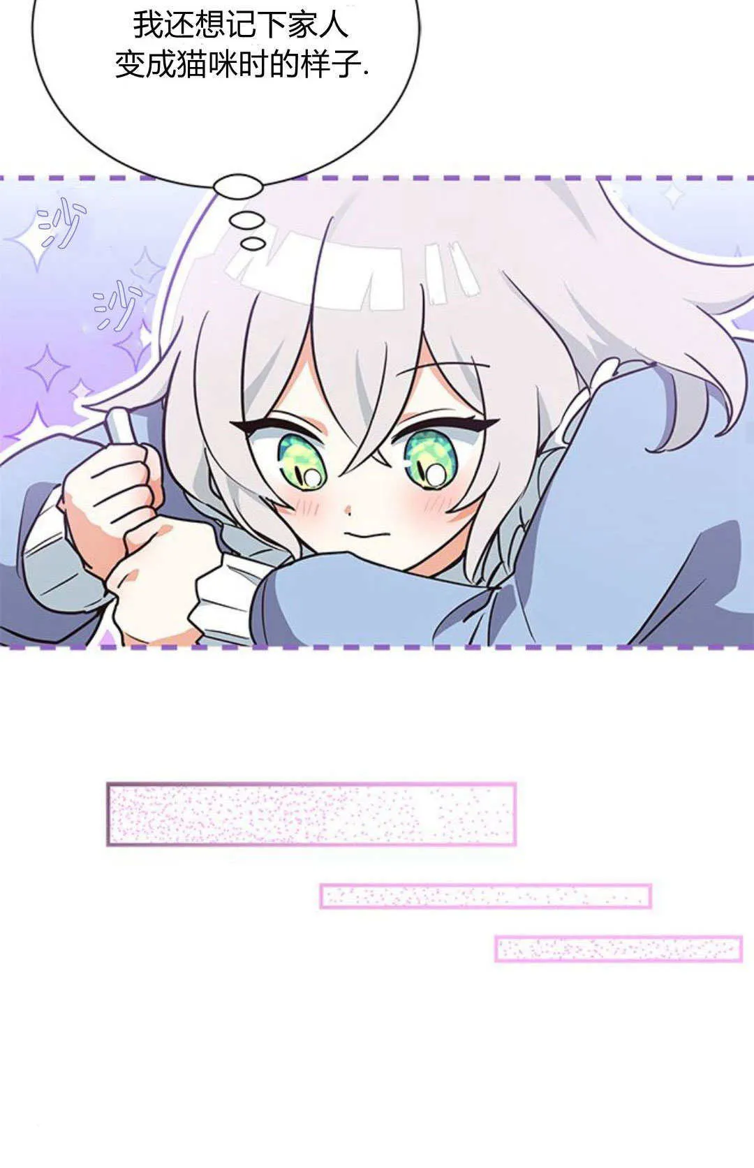 第07话 第45页