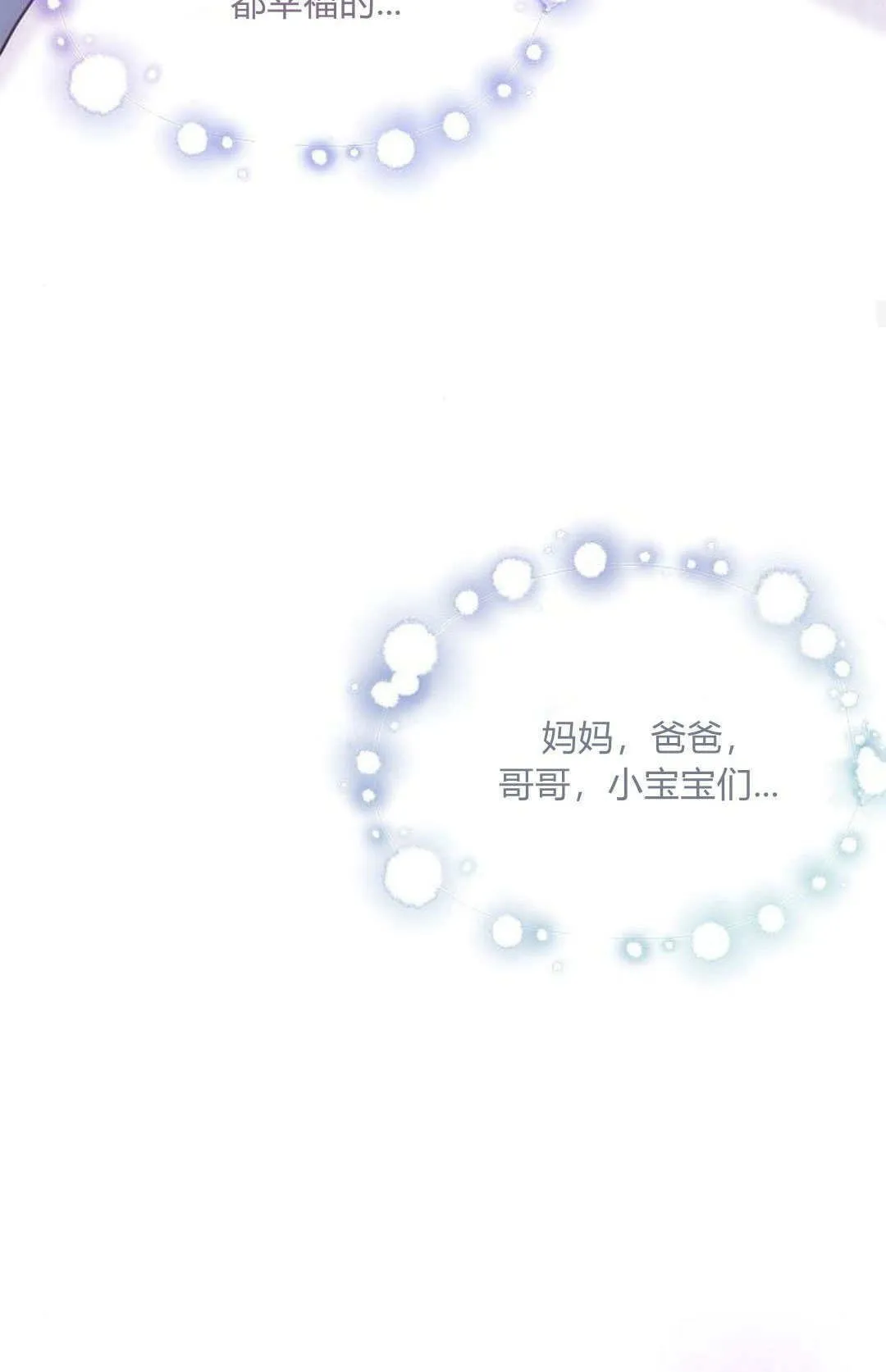第07话 第48页