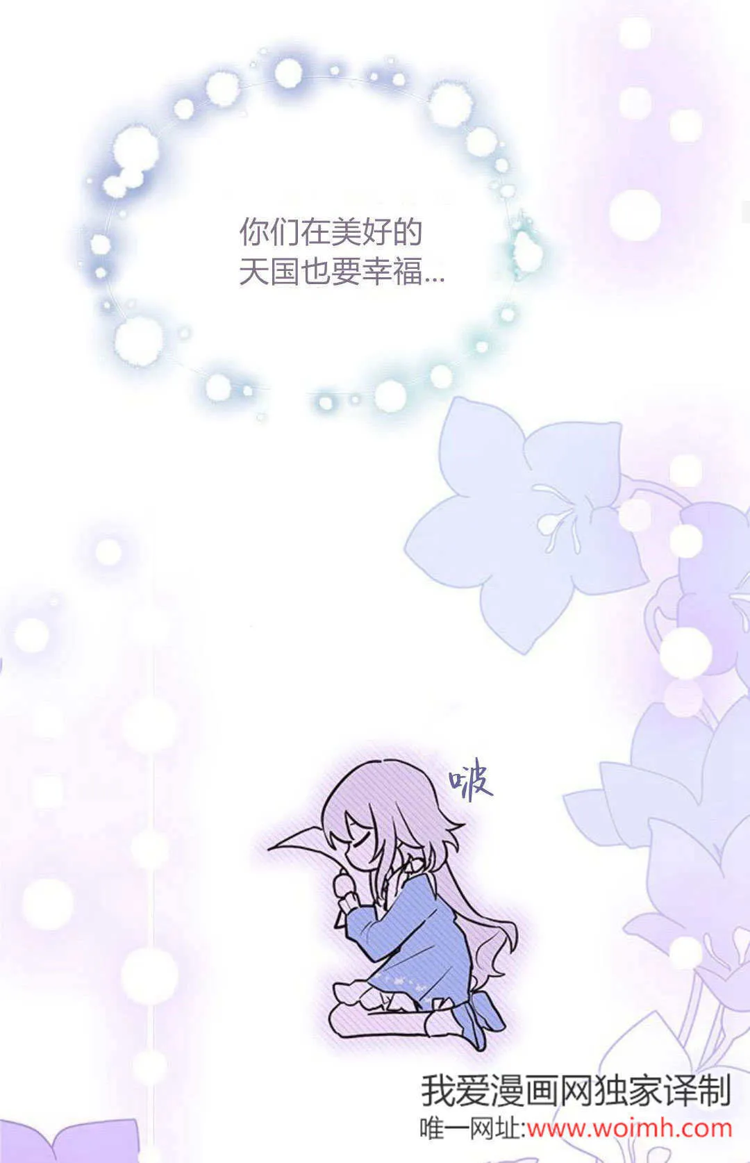 第07话 第49页