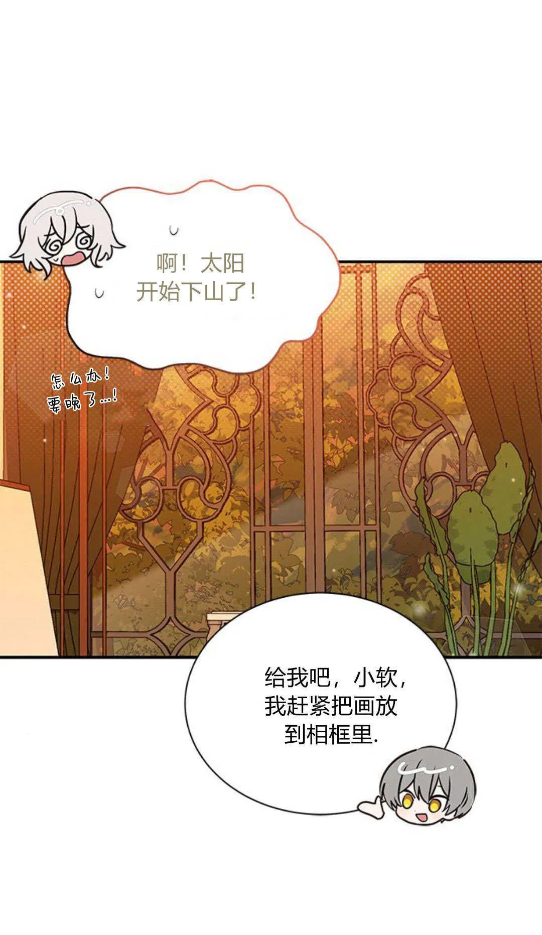 第07话 第51页