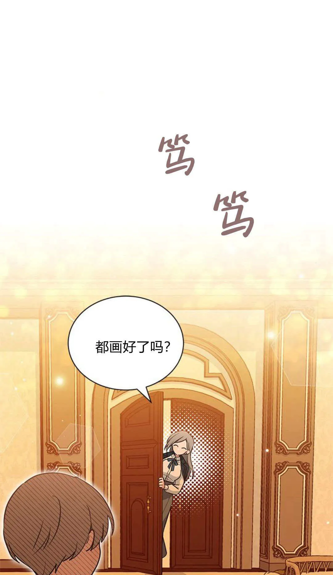 第07话 第52页