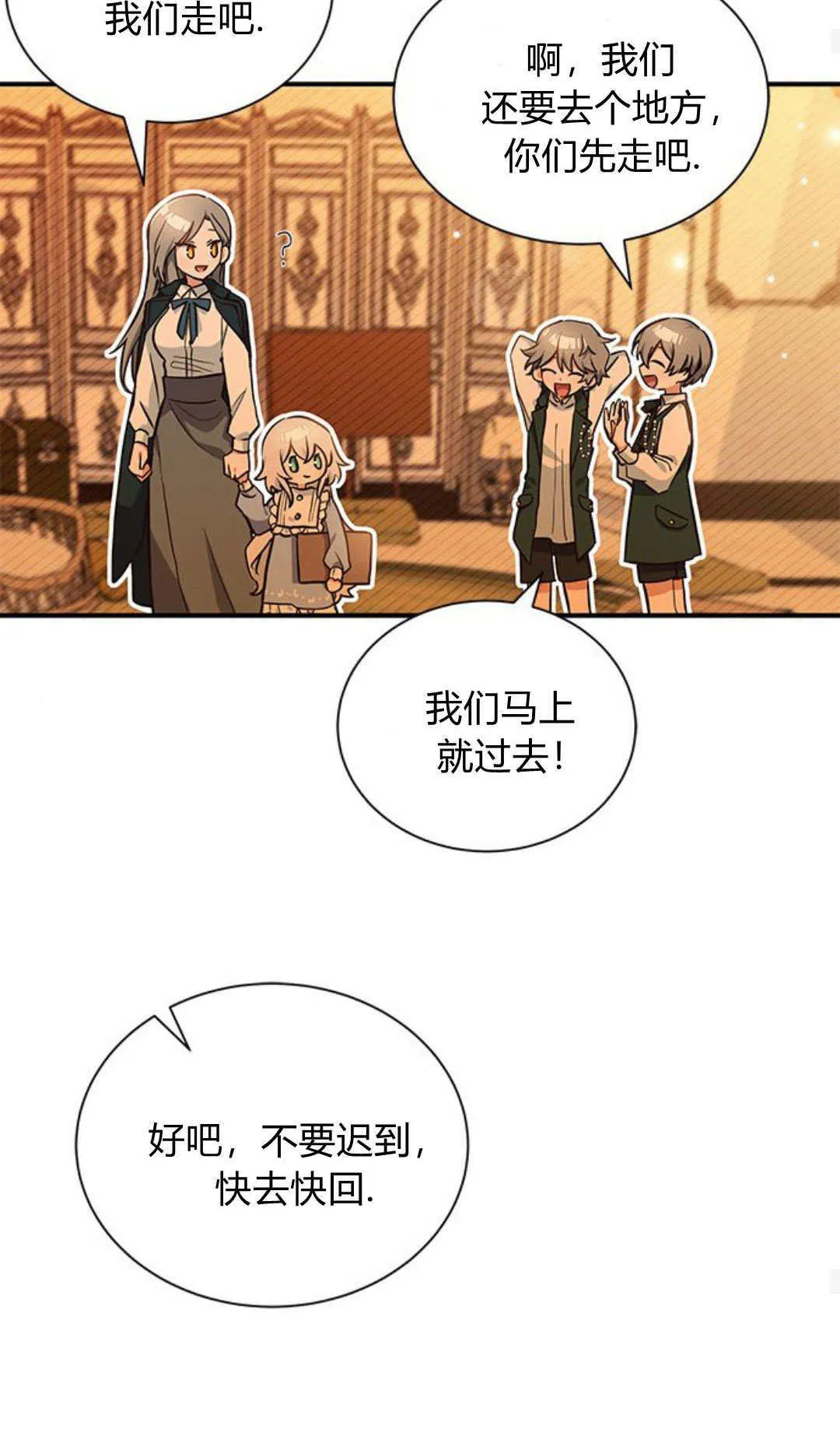 第07话 第55页