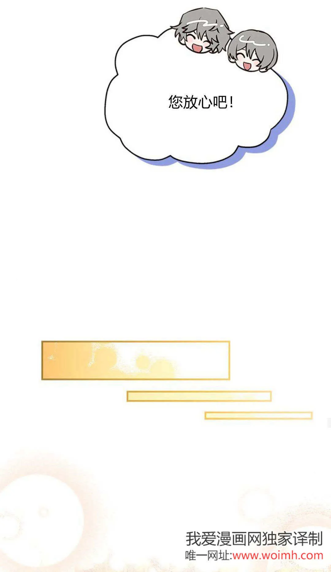 第07话 第56页