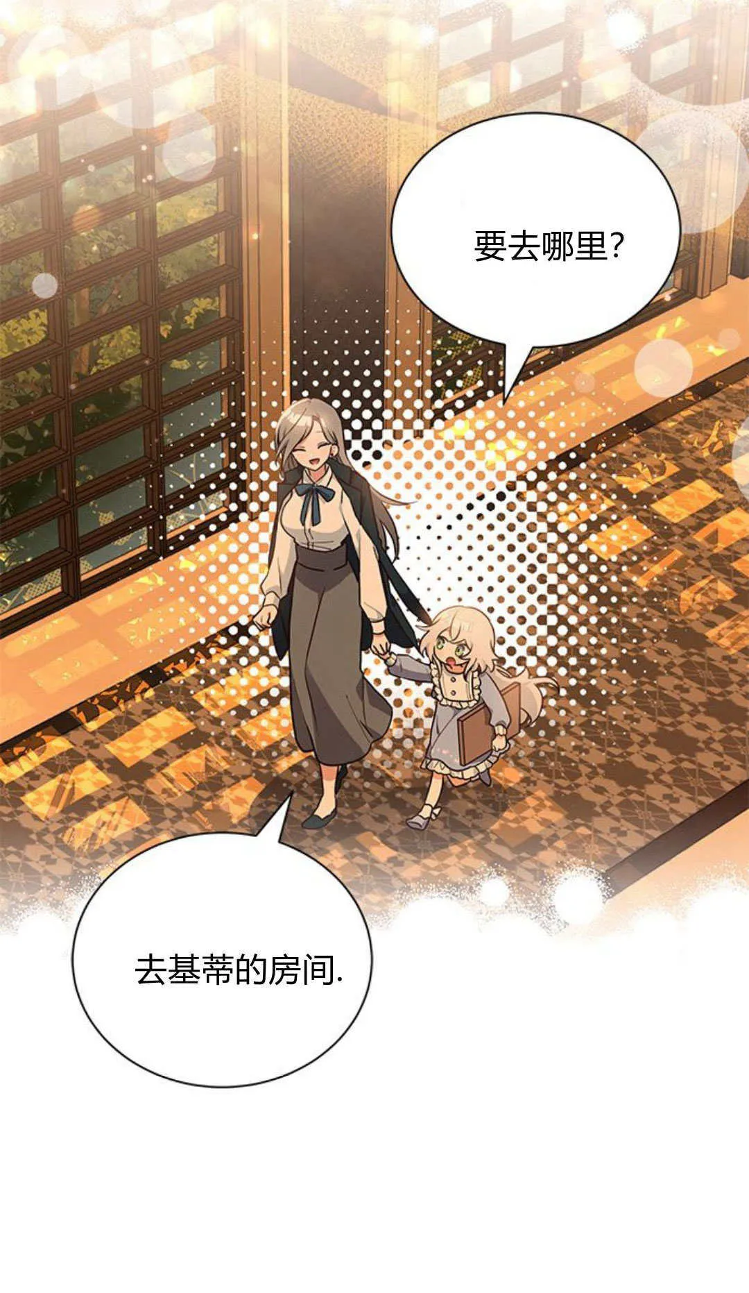 第07话 第57页