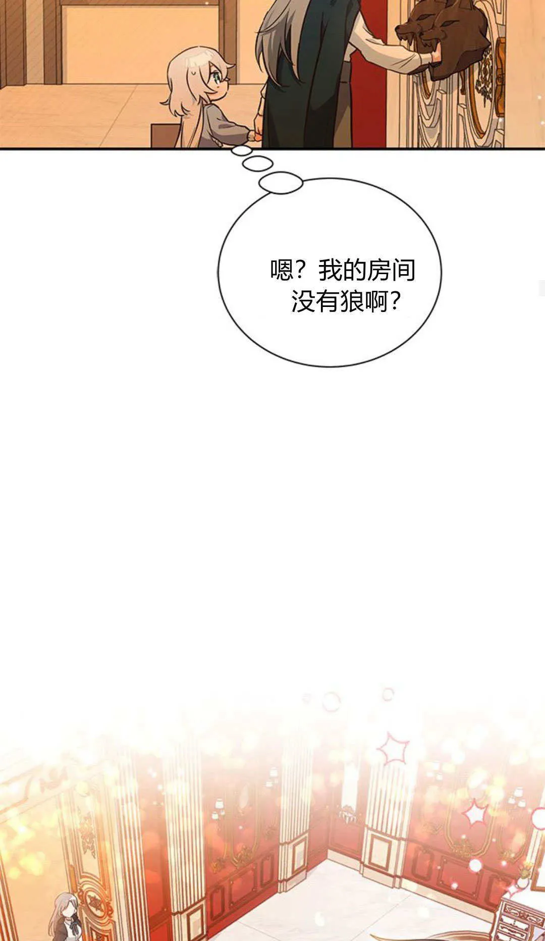 第07话 第59页