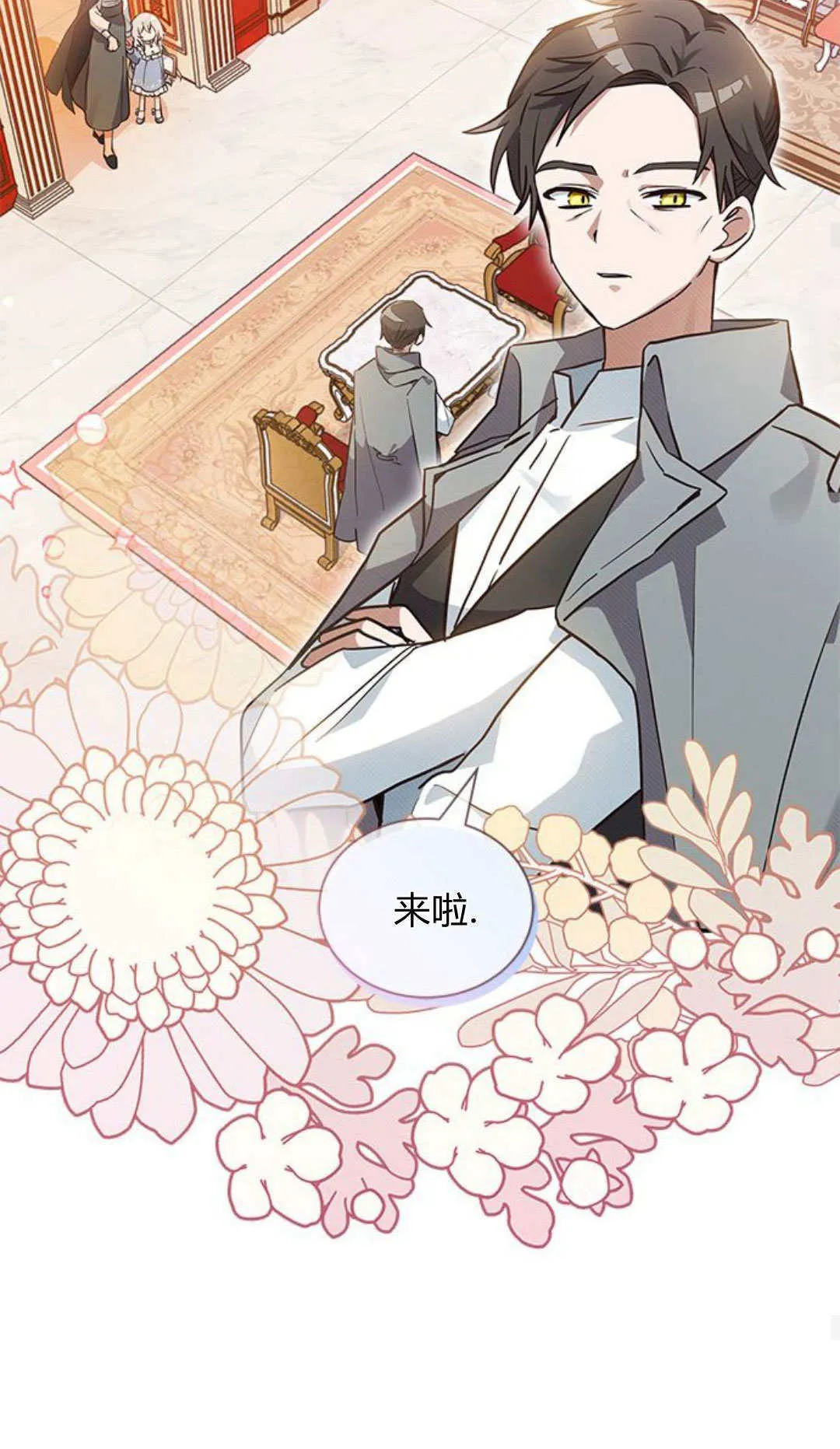 第07话 第60页