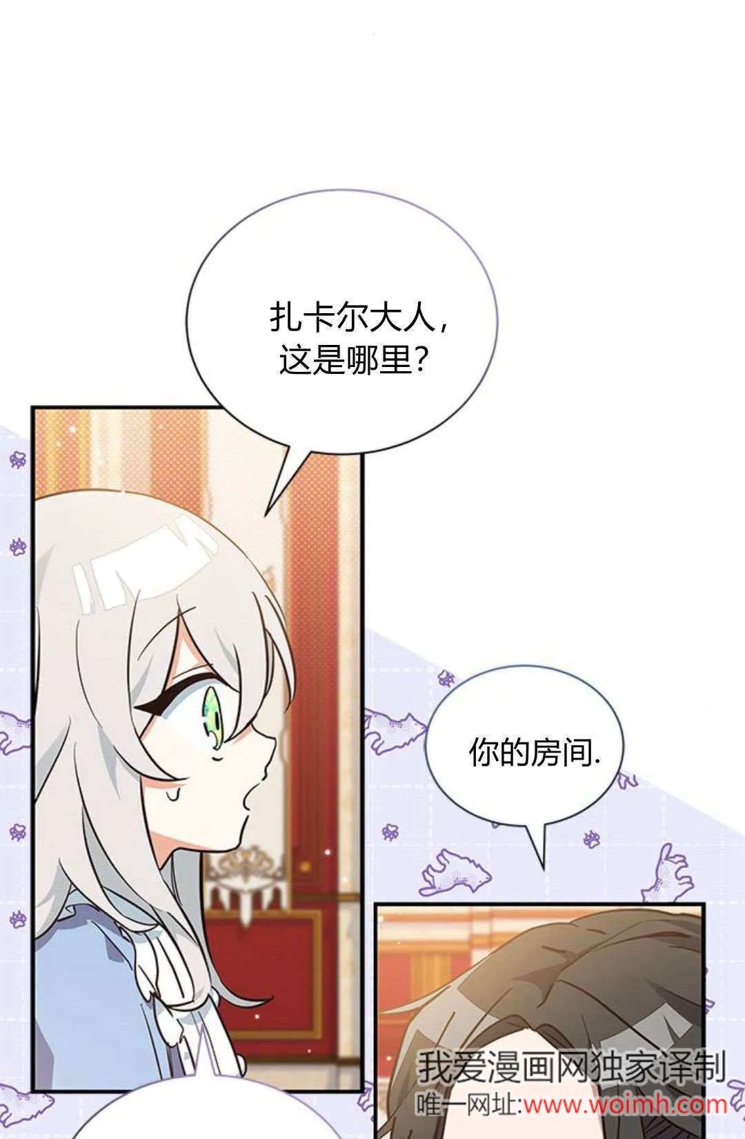 第07话 第62页