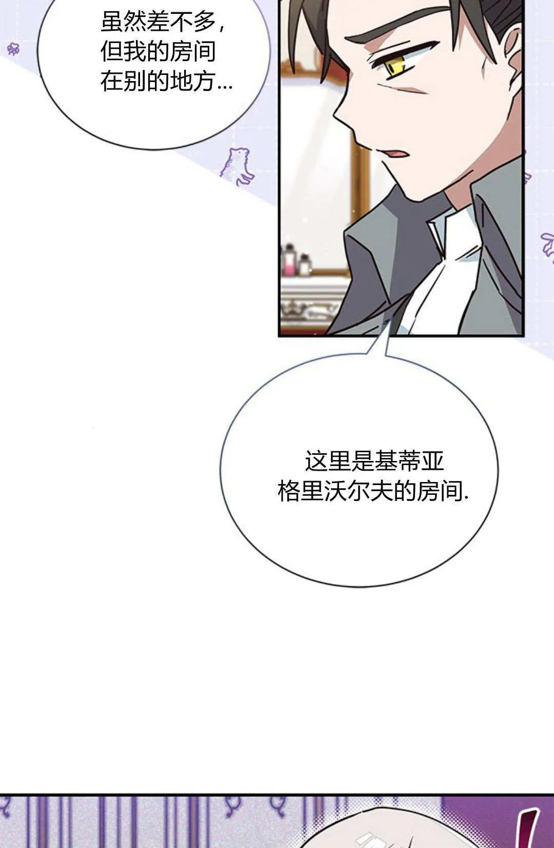 第07话 第63页