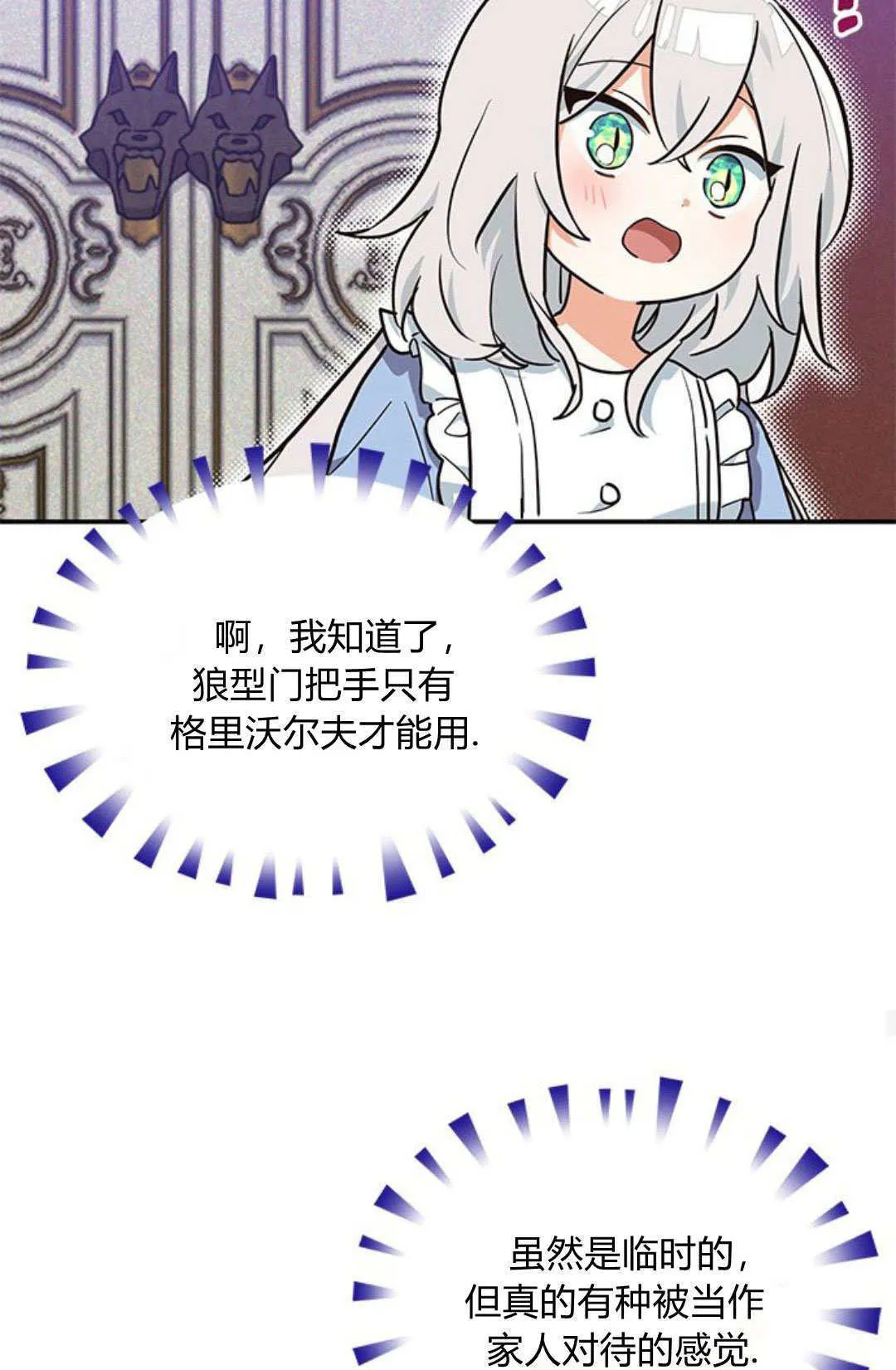 第07话 第64页