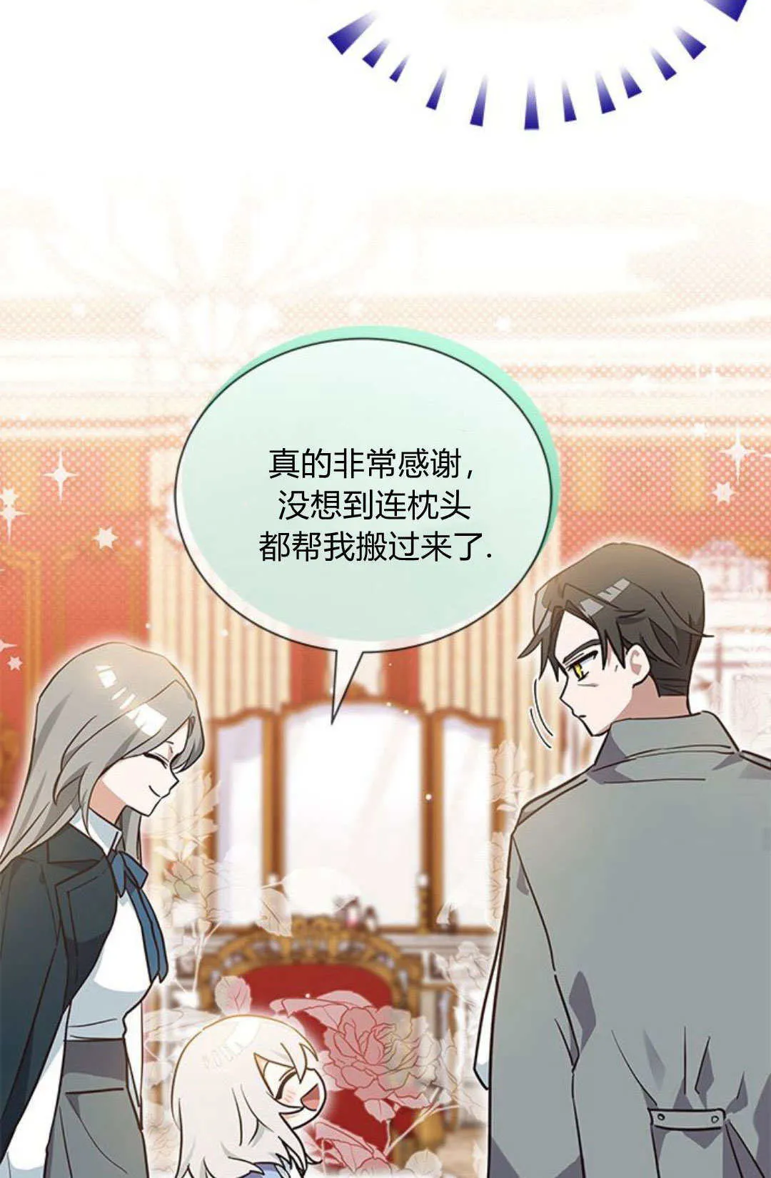 第07话 第65页