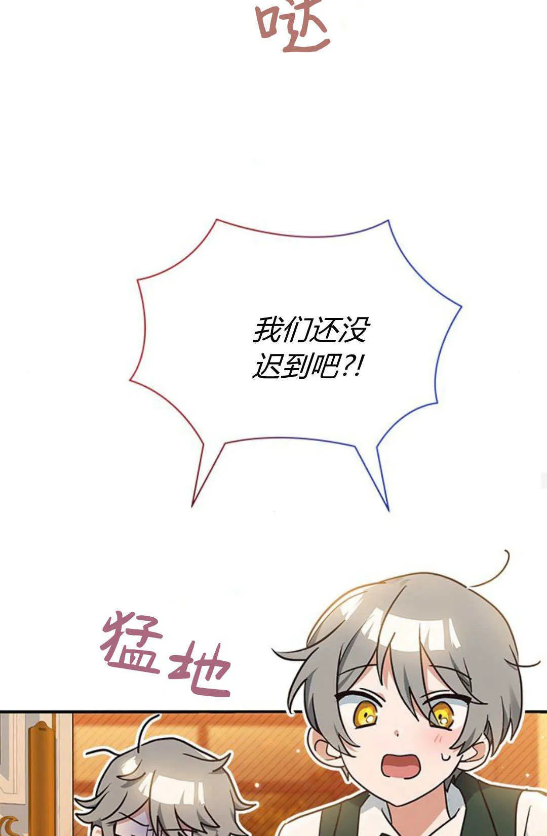 第07话 第69页