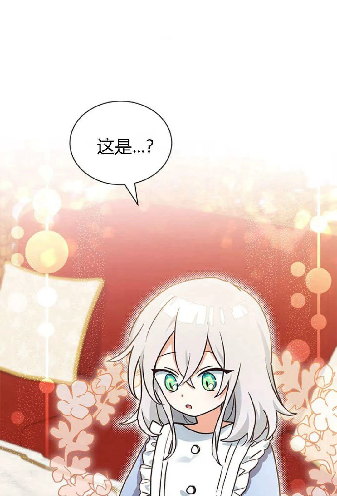 第07话 第72页