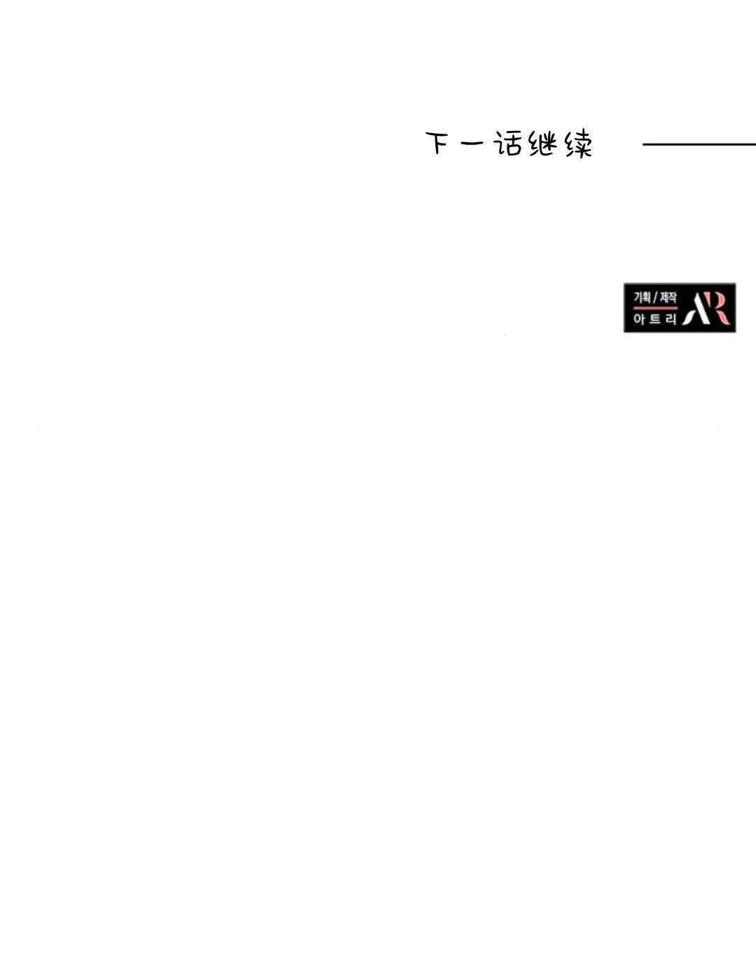 第07话 第91页