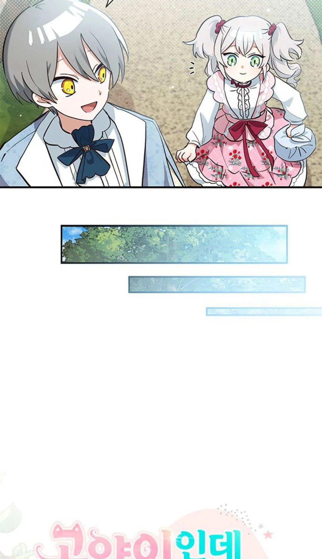 第11话 第3页