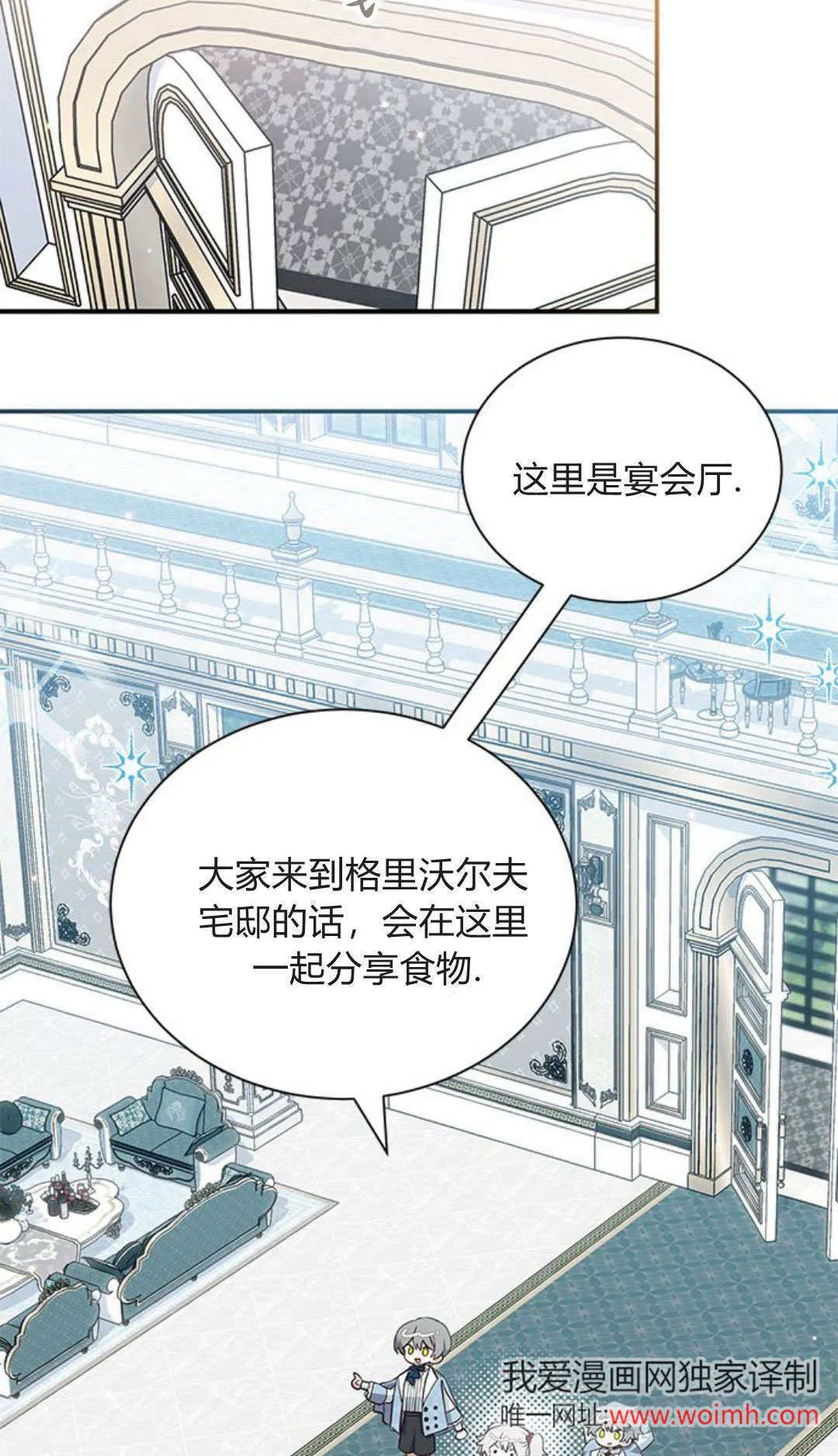 第11话 第6页