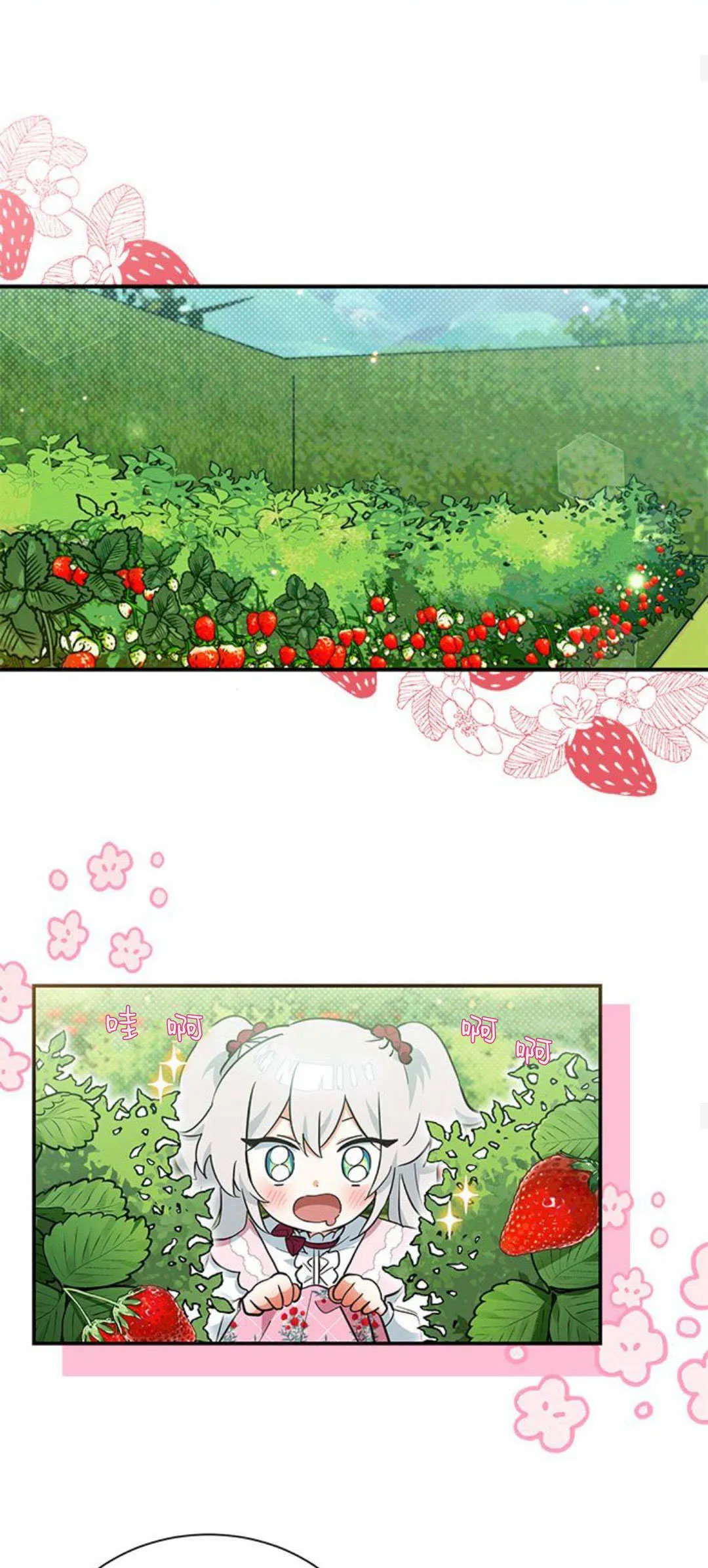第11话 第17页