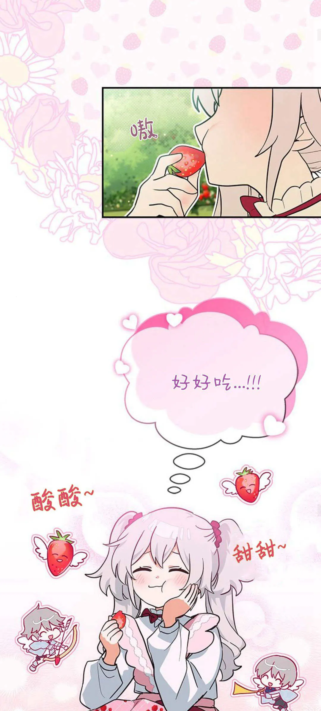 第11话 第19页