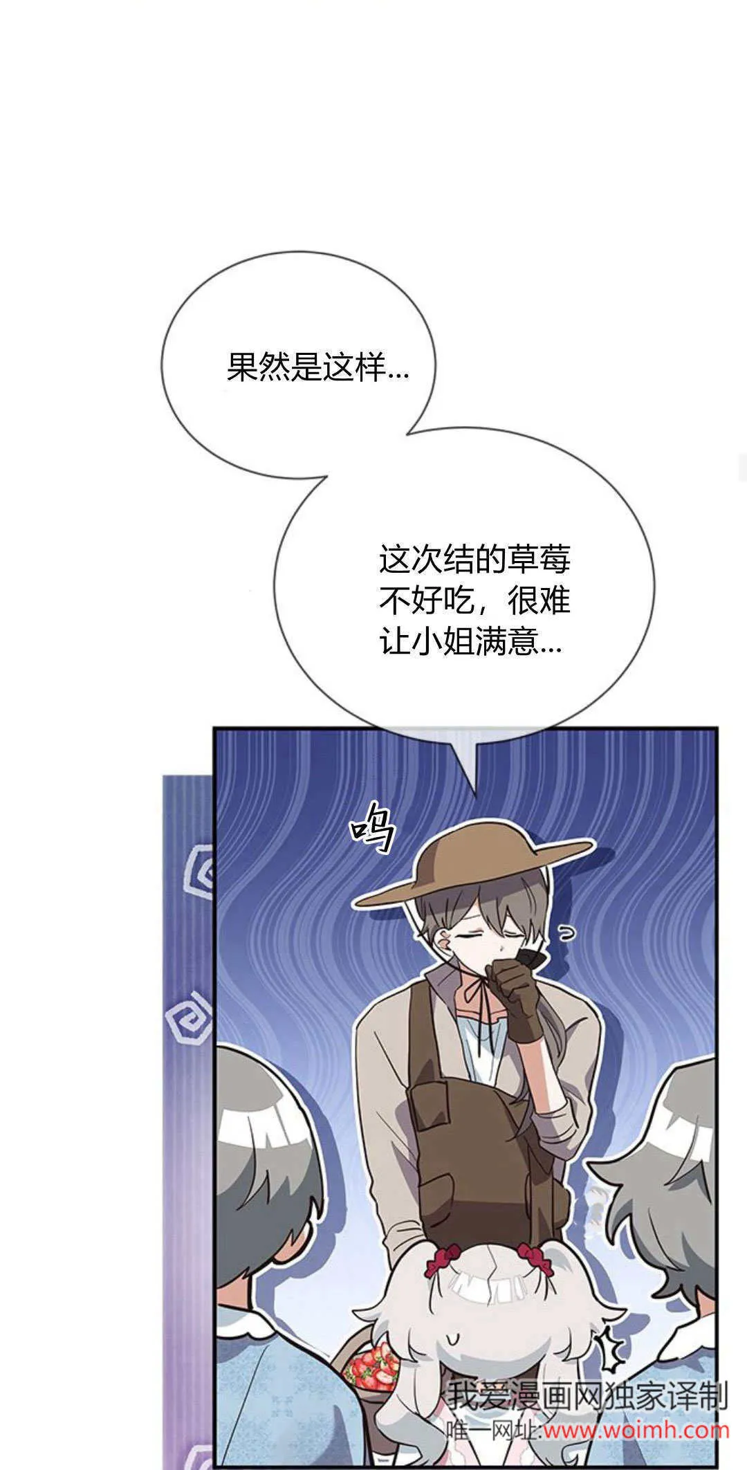 第11话 第24页