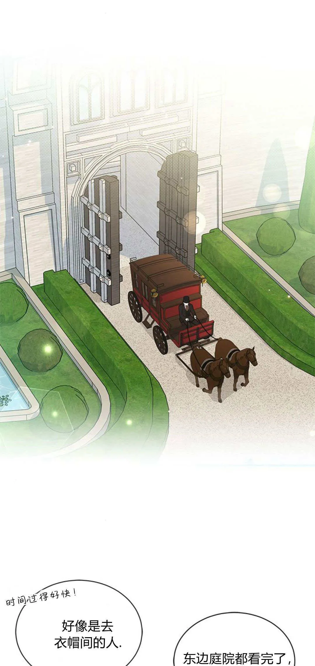 第11话 第41页