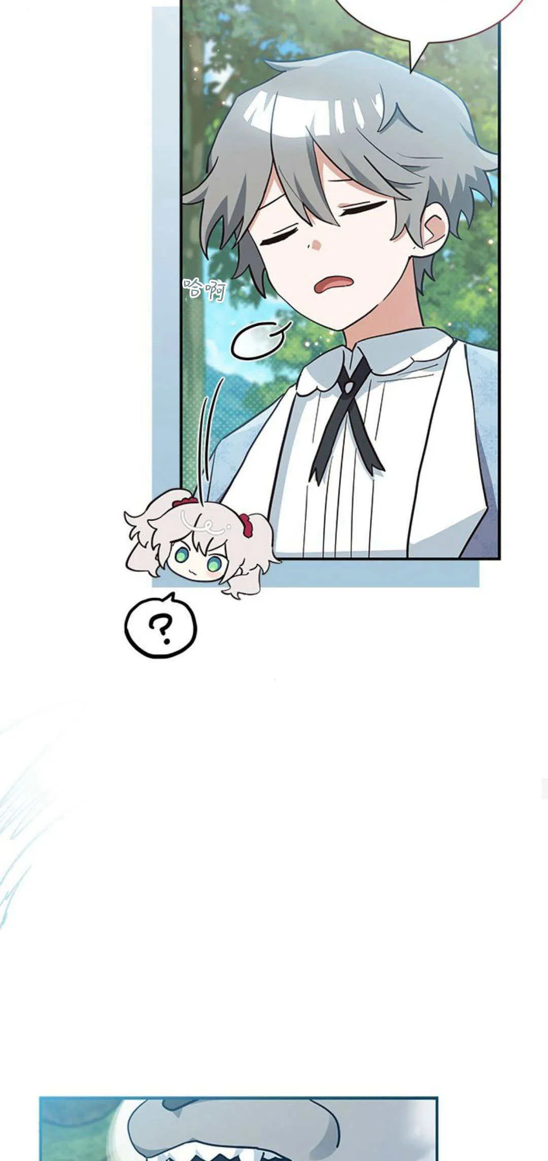 第11话 第45页