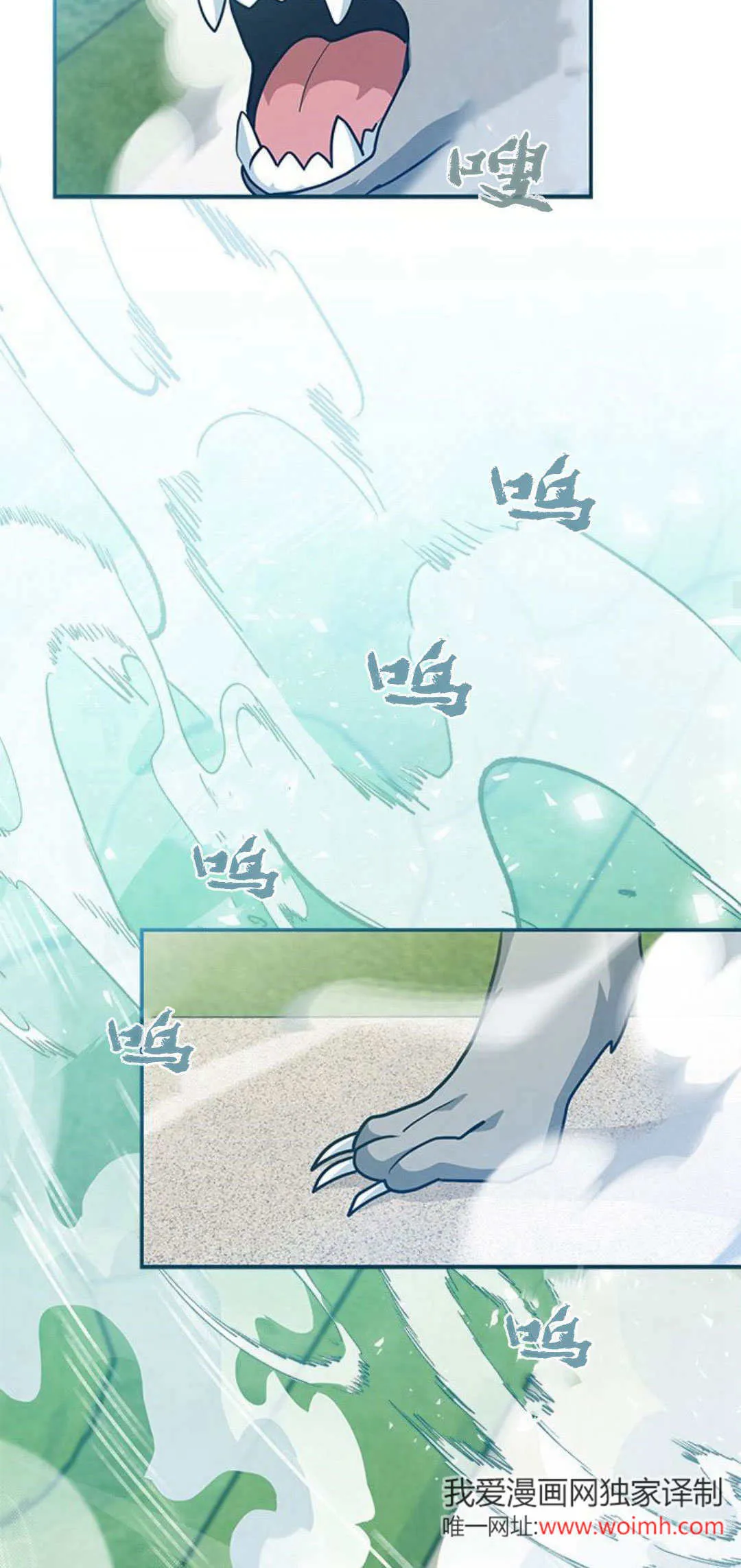 第11话 第46页