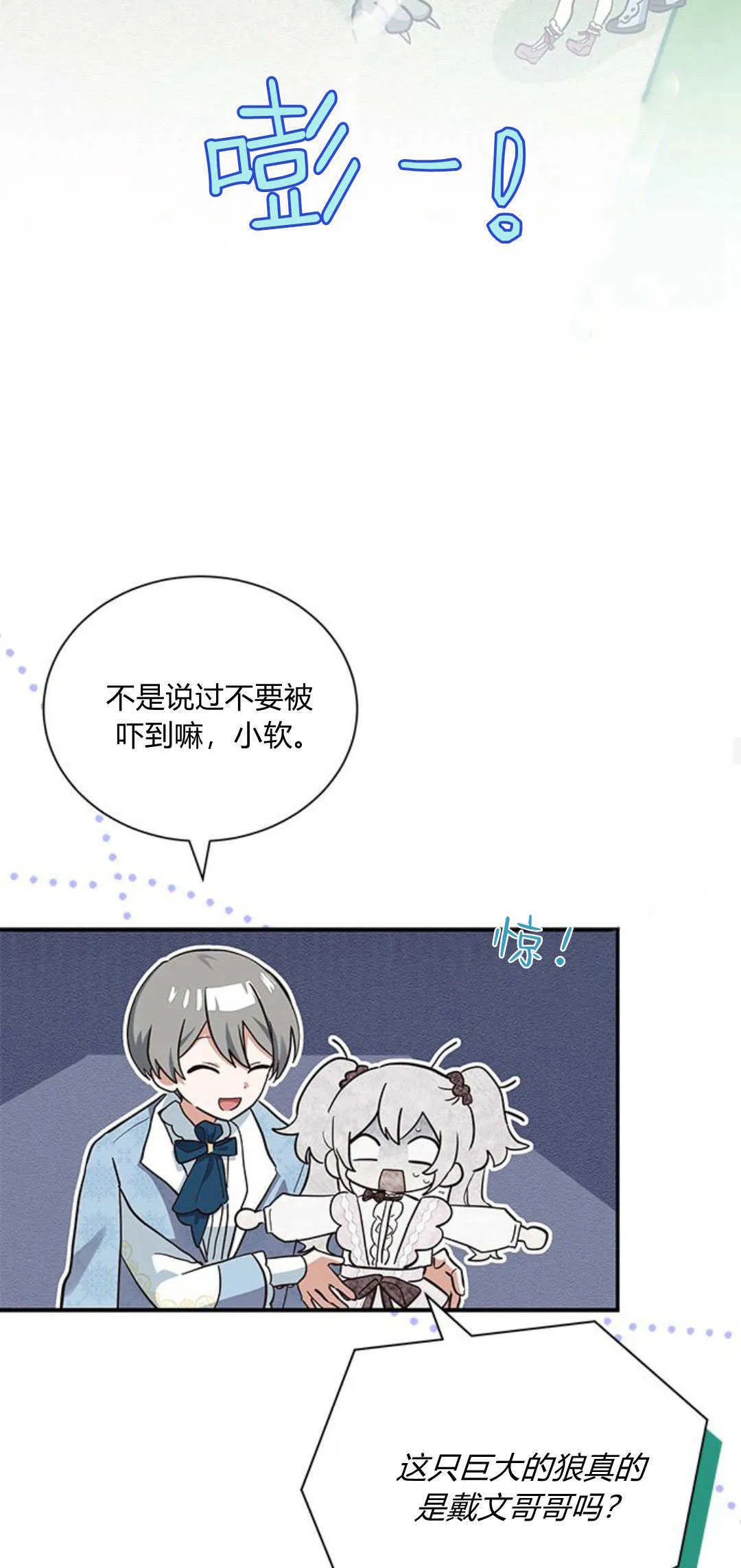 第11话 第48页