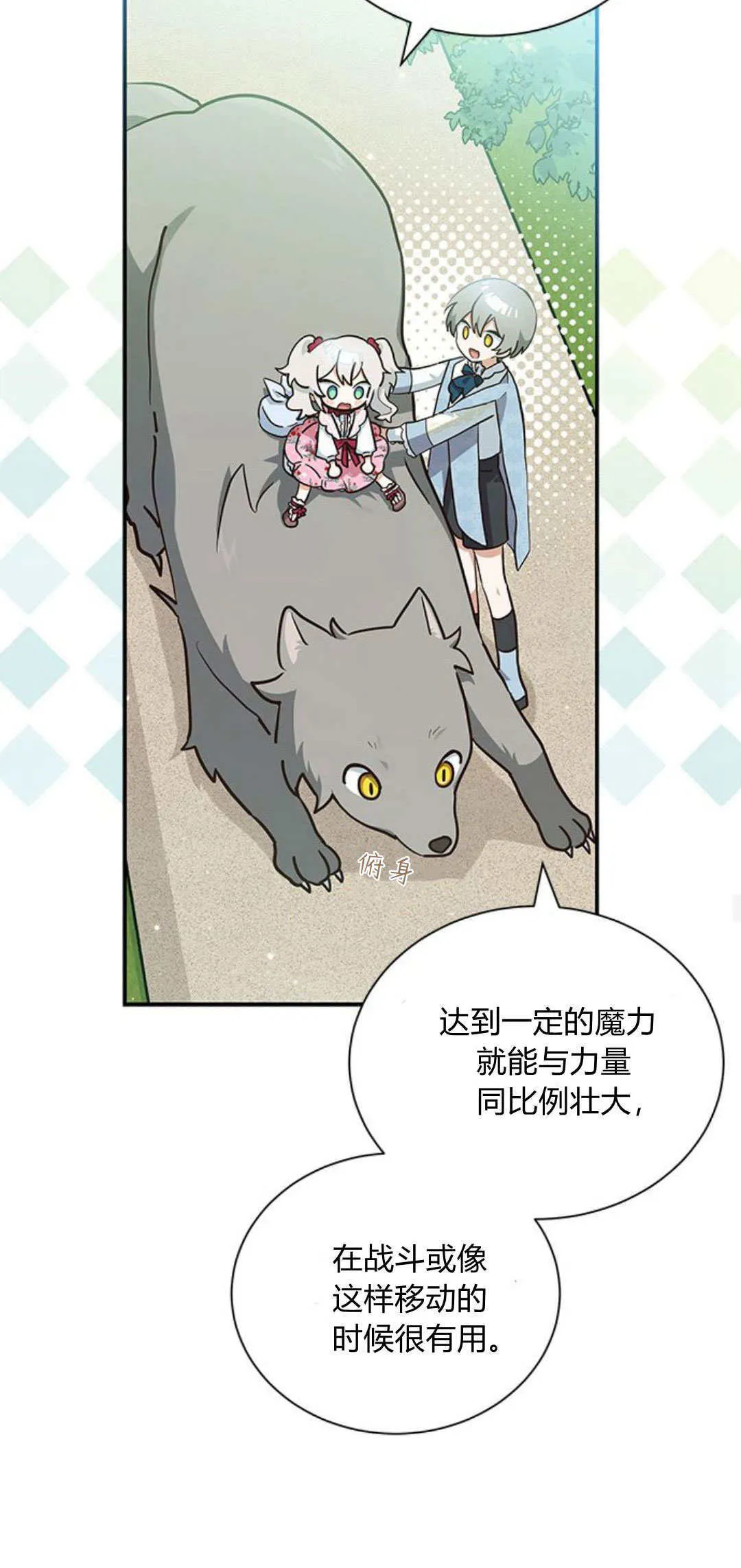 第11话 第50页