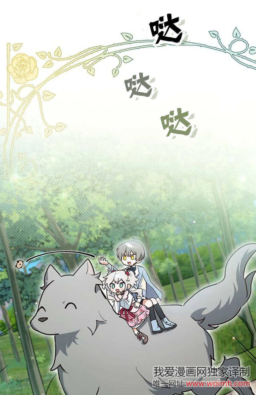第11话 第54页