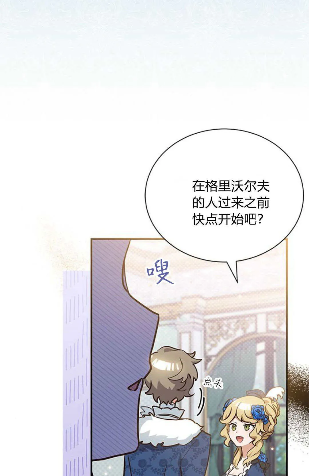 第11话 第58页