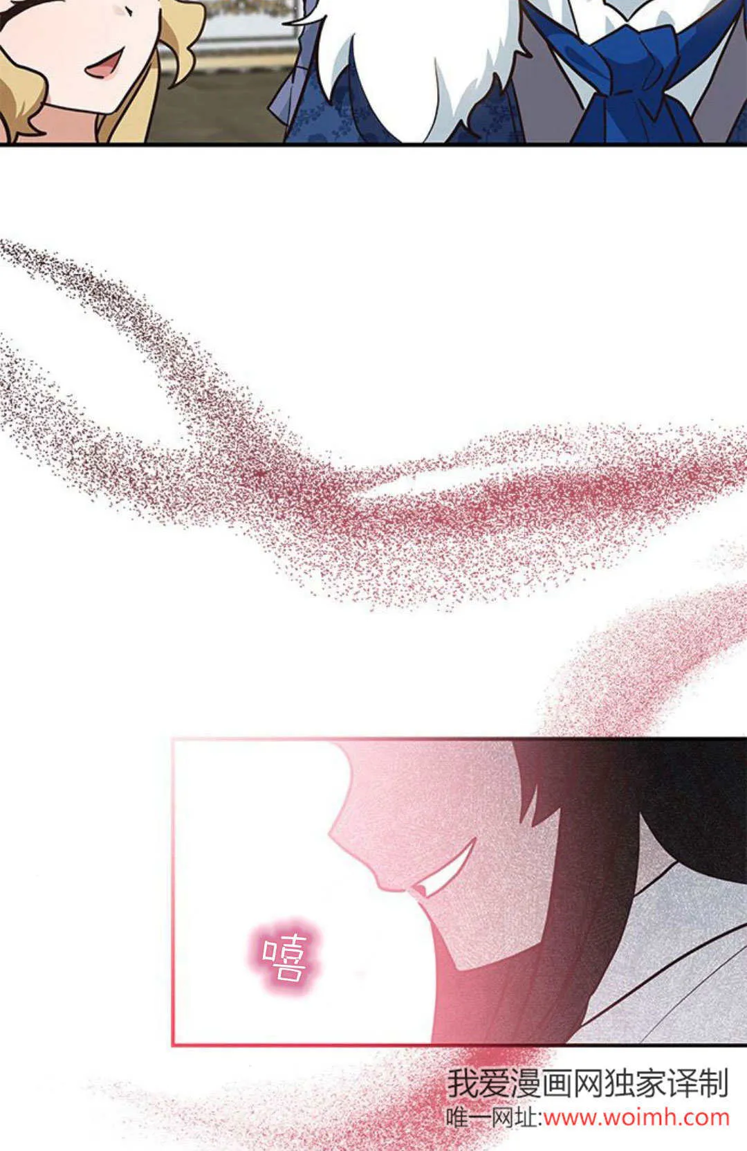 第11话 第60页