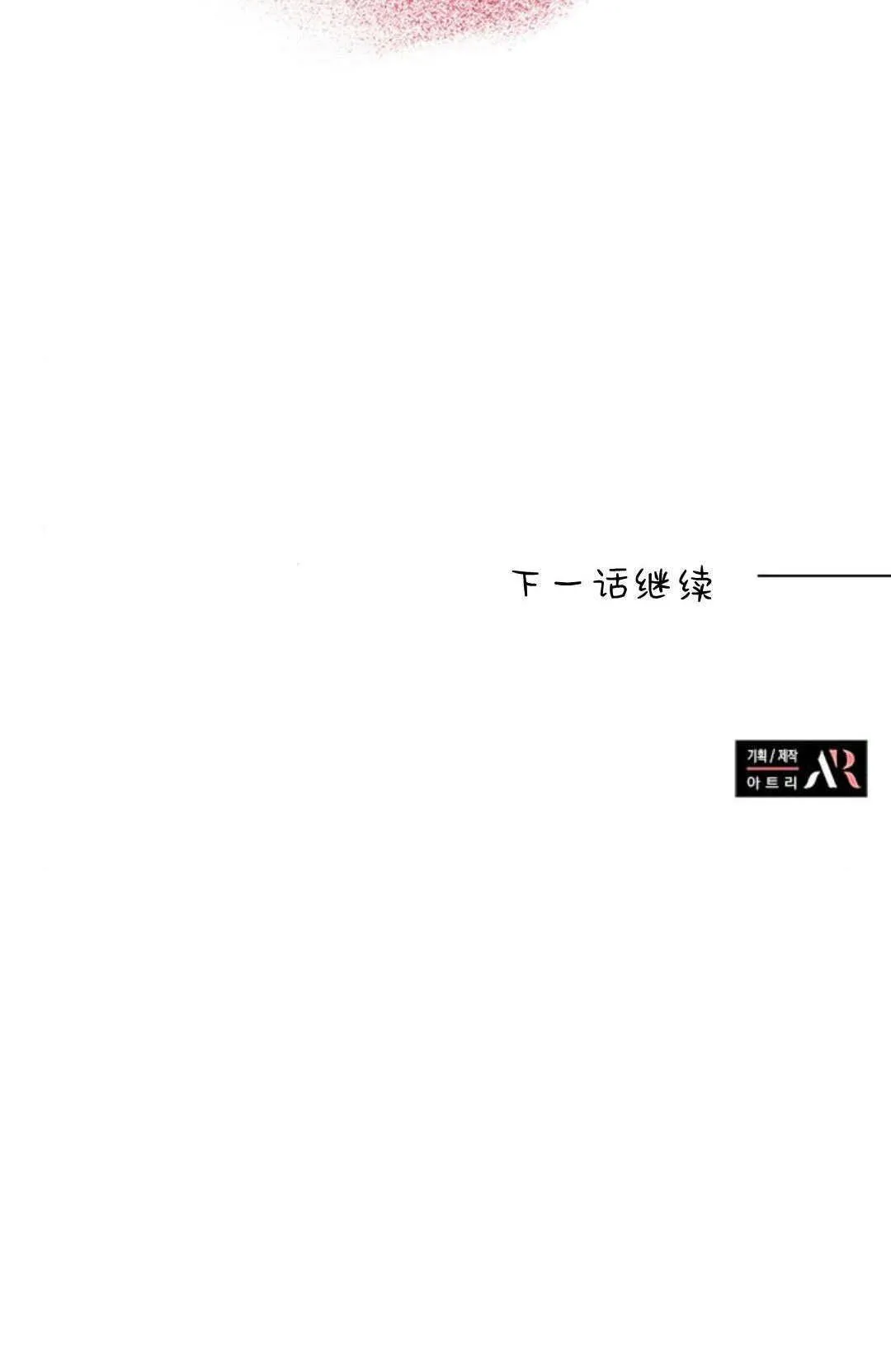 第11话 第61页