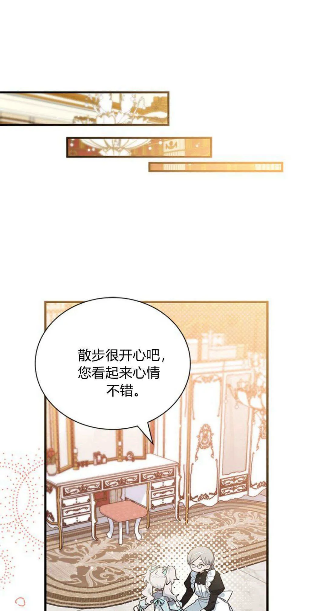 第11话 第62页