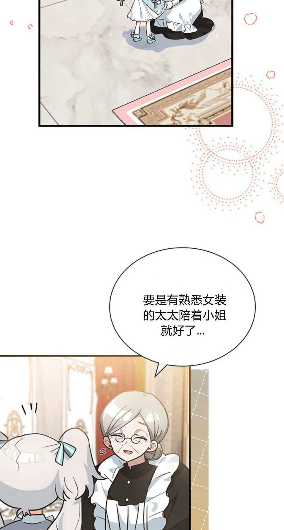 第11话 第63页