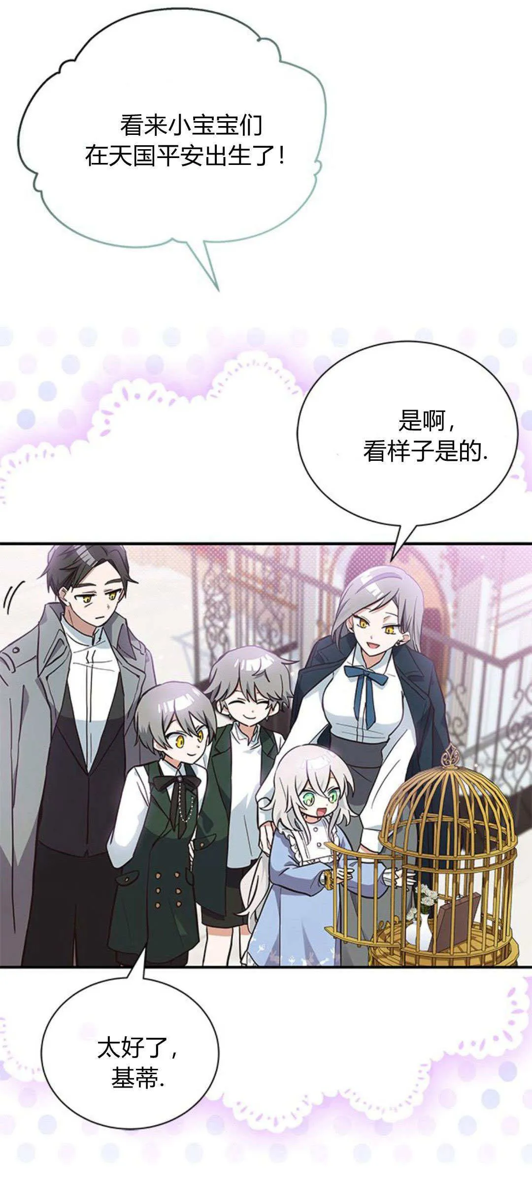 第08话 第5页