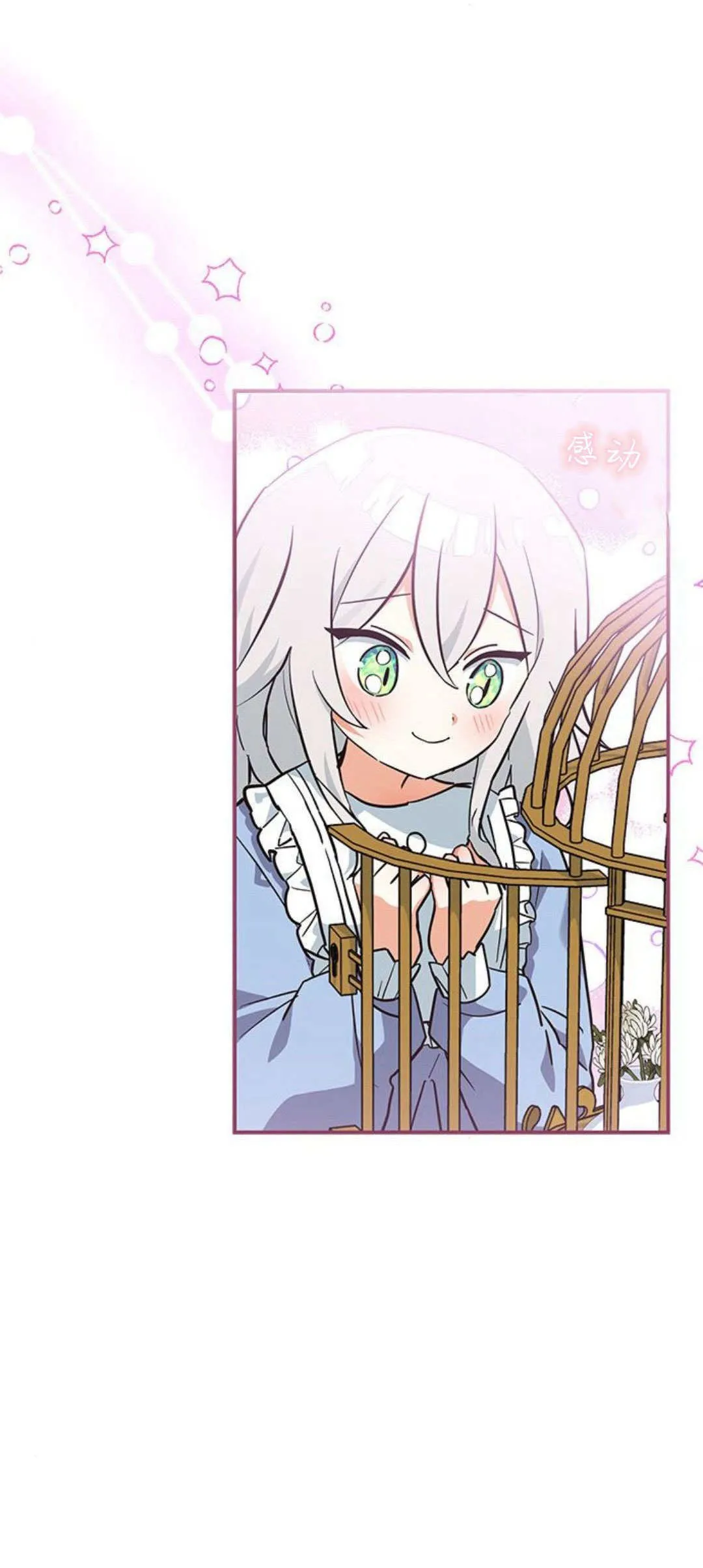 第08话 第6页