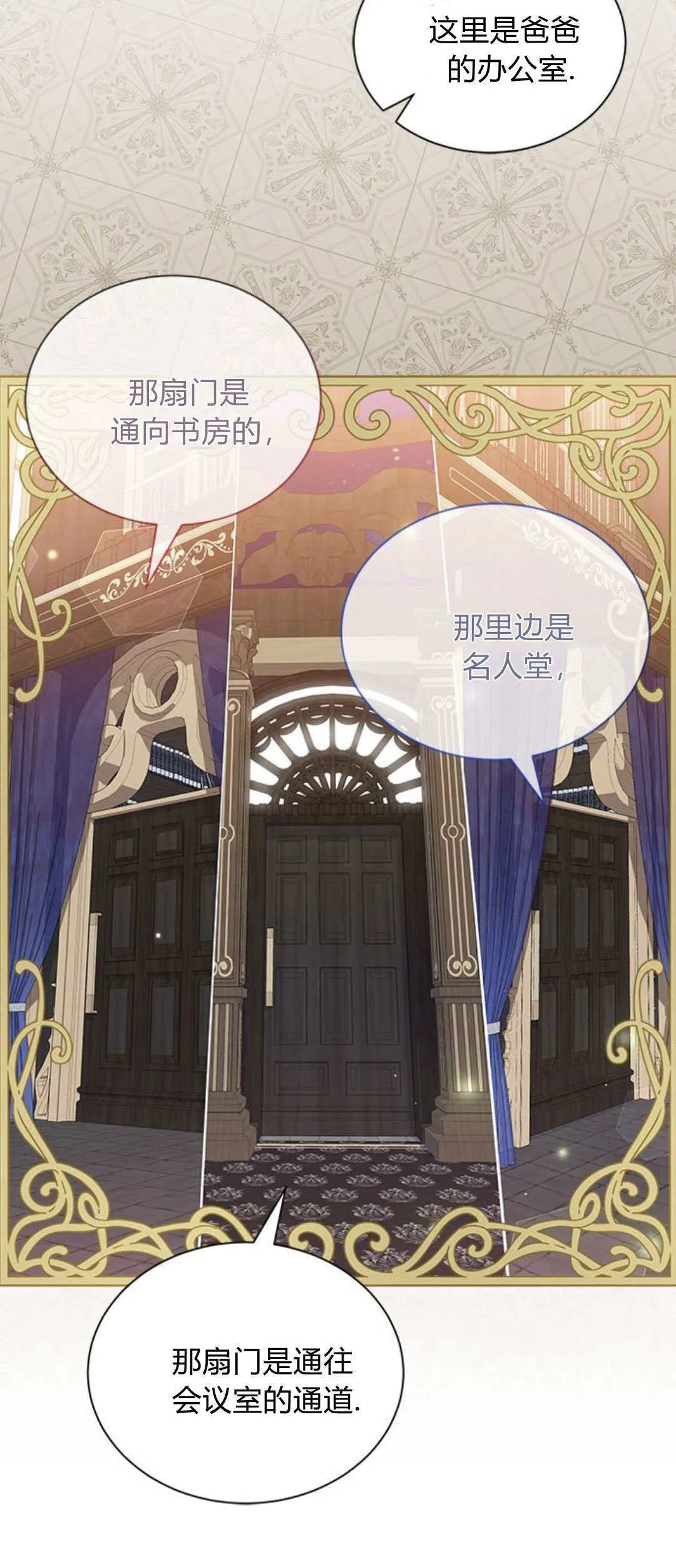第08话 第12页