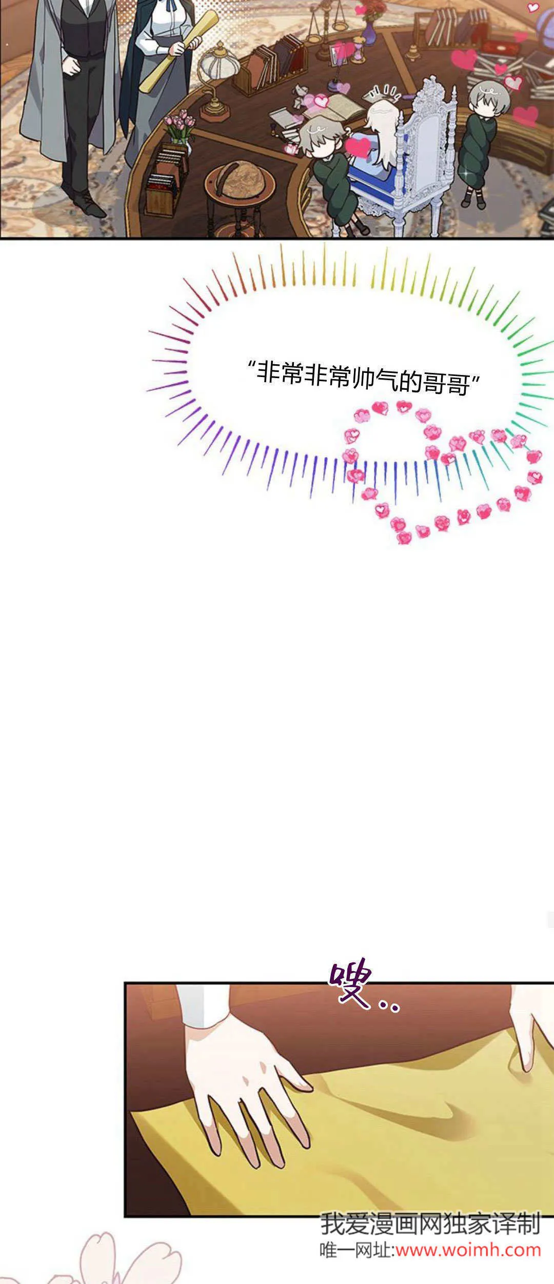 第08话 第18页