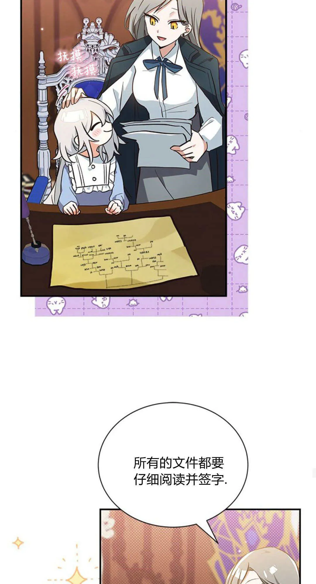 第08话 第22页