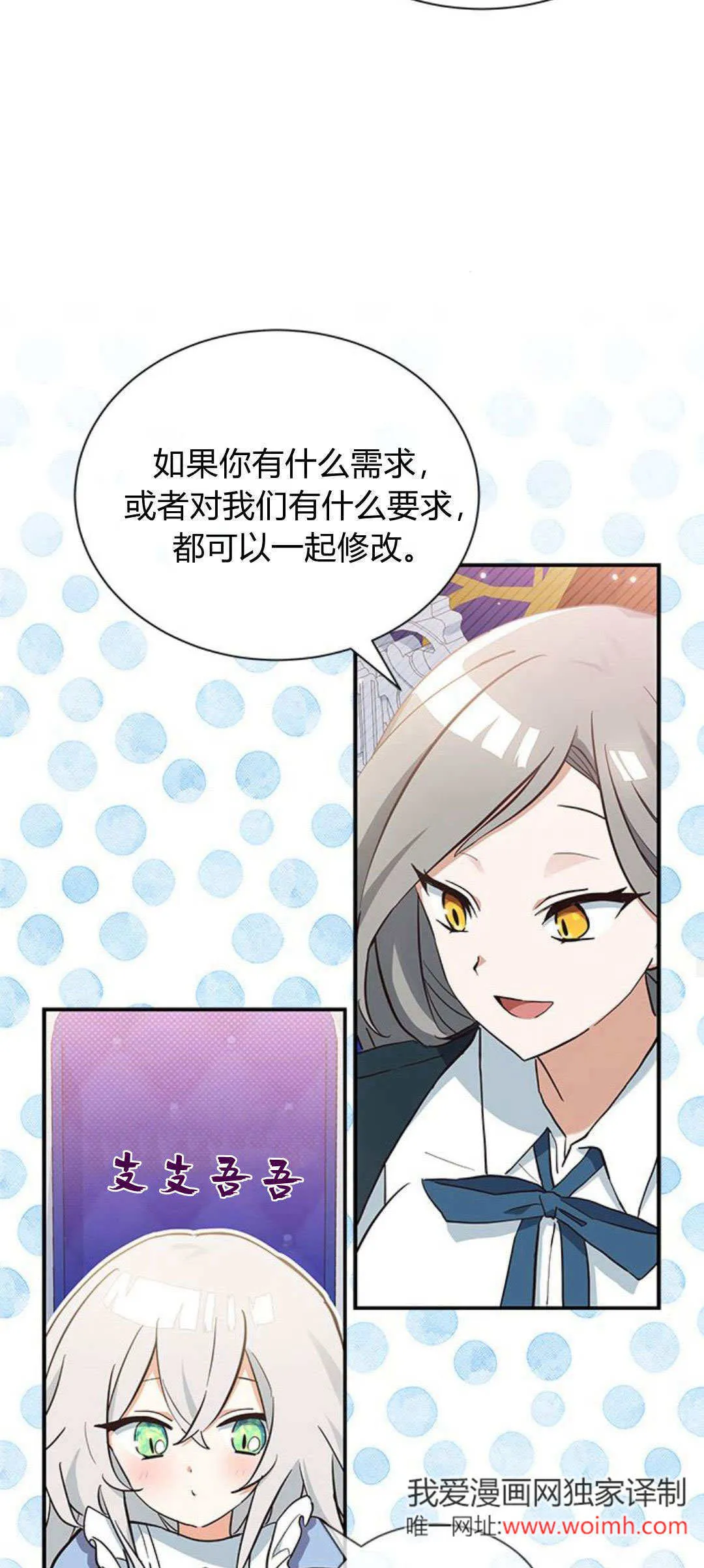 第08话 第32页