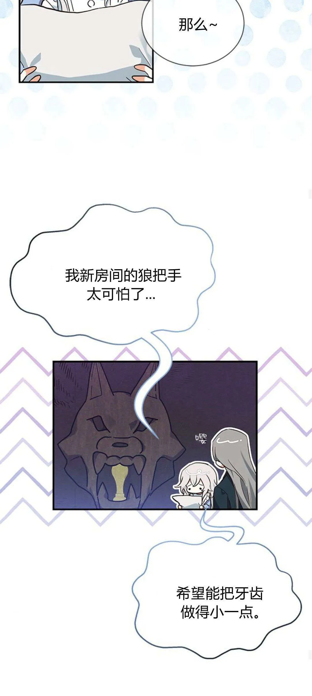 第08话 第33页