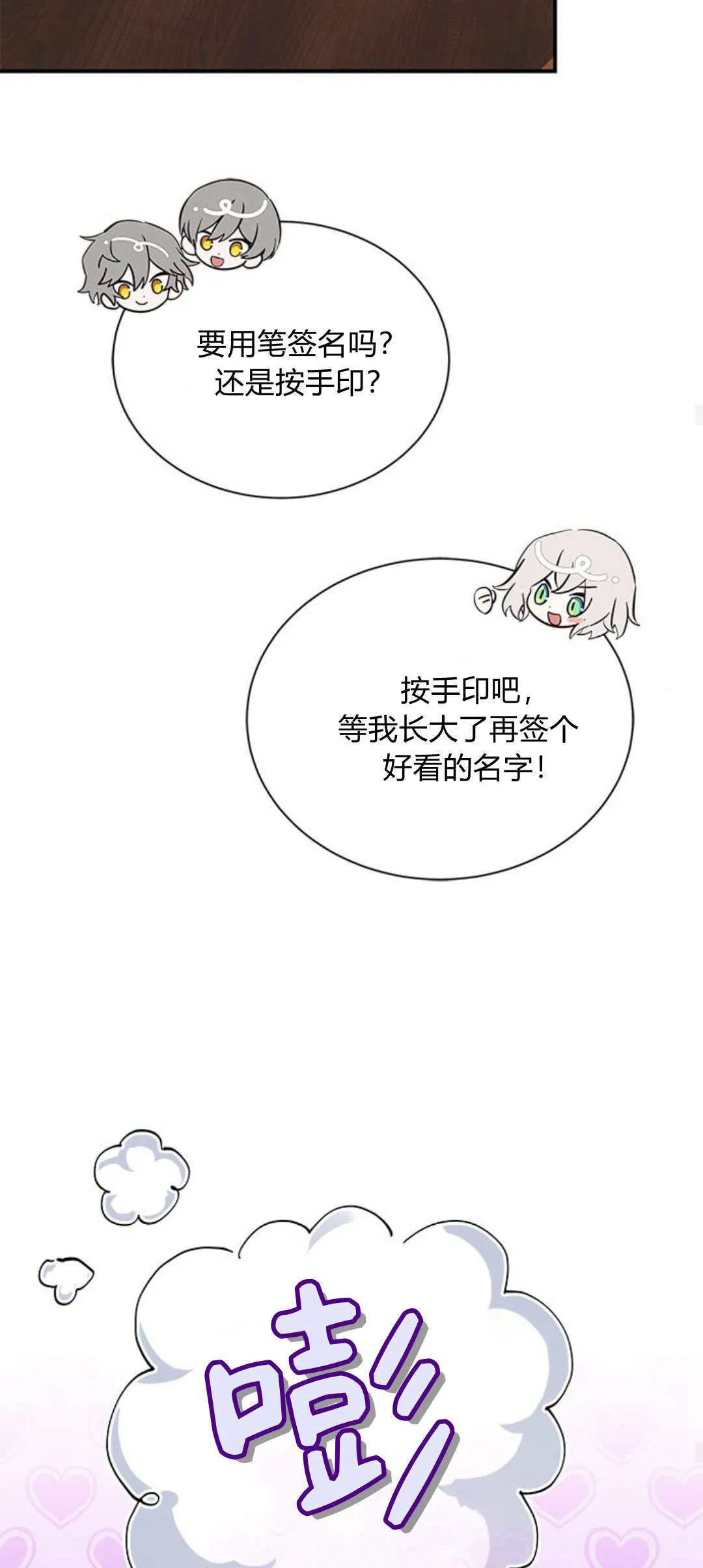 第08话 第35页
