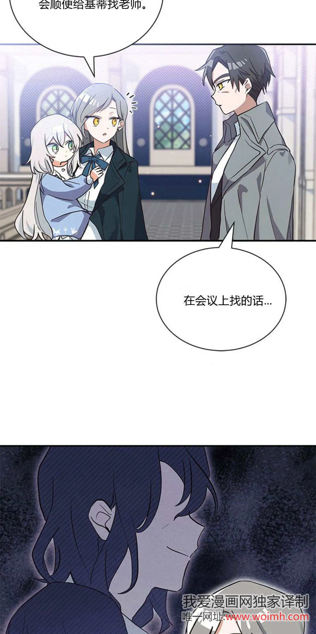 第08话 第48页